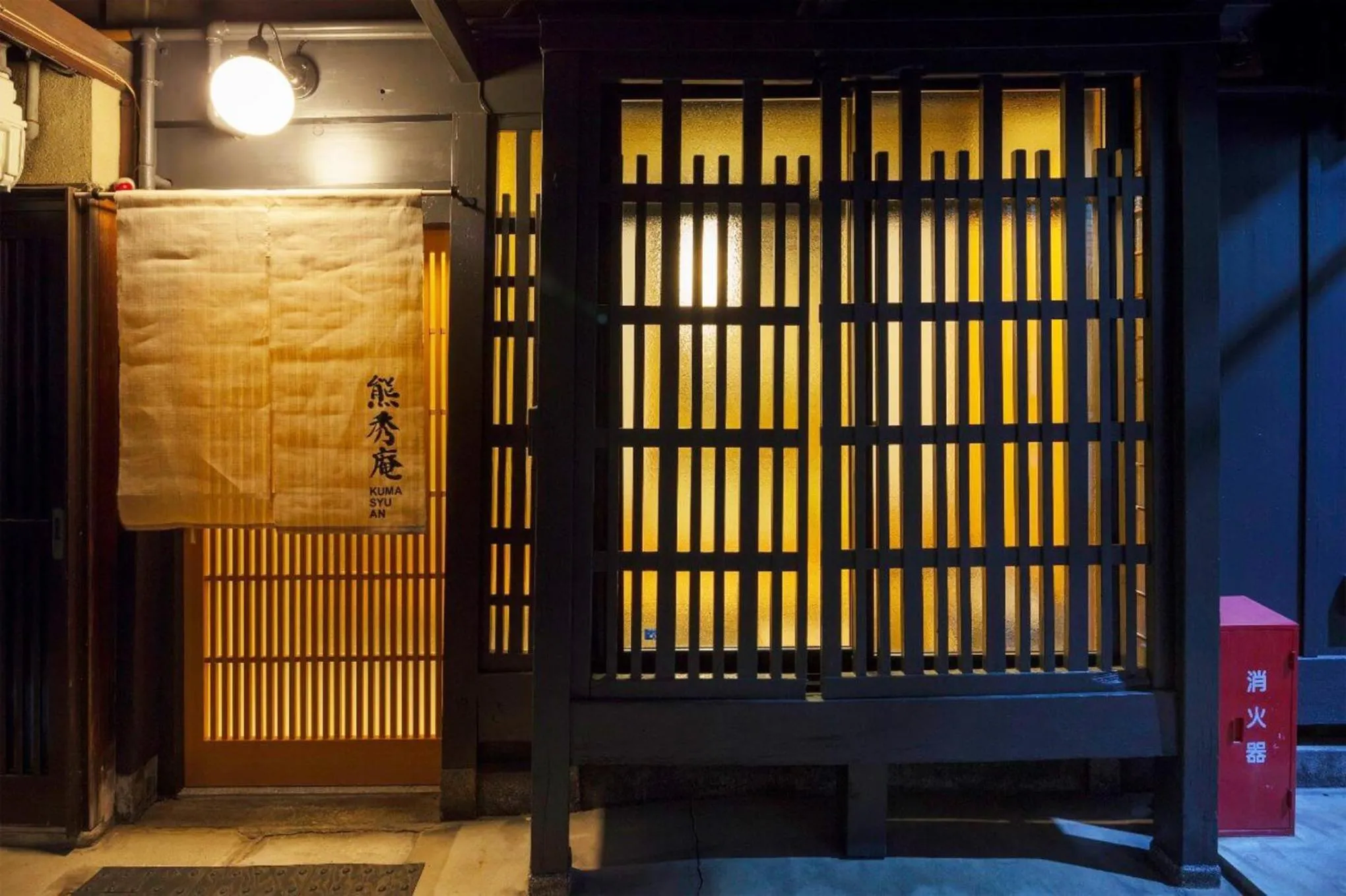 Facade/entrance in Kumashu an Machiya House