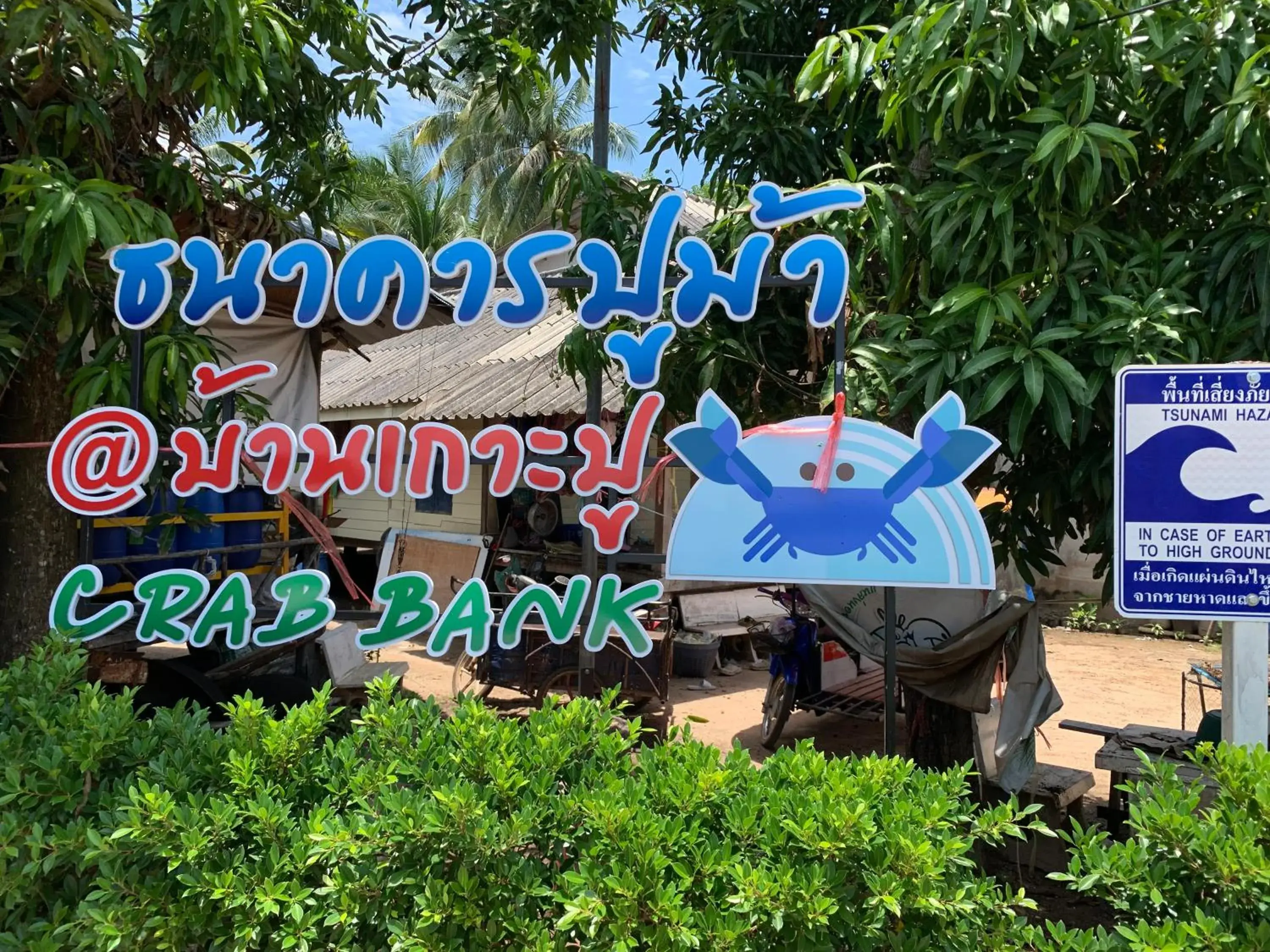 Property building in Koh Jum Ocean Beach Resort Property building in Koh Jum Ocean Beach Resort