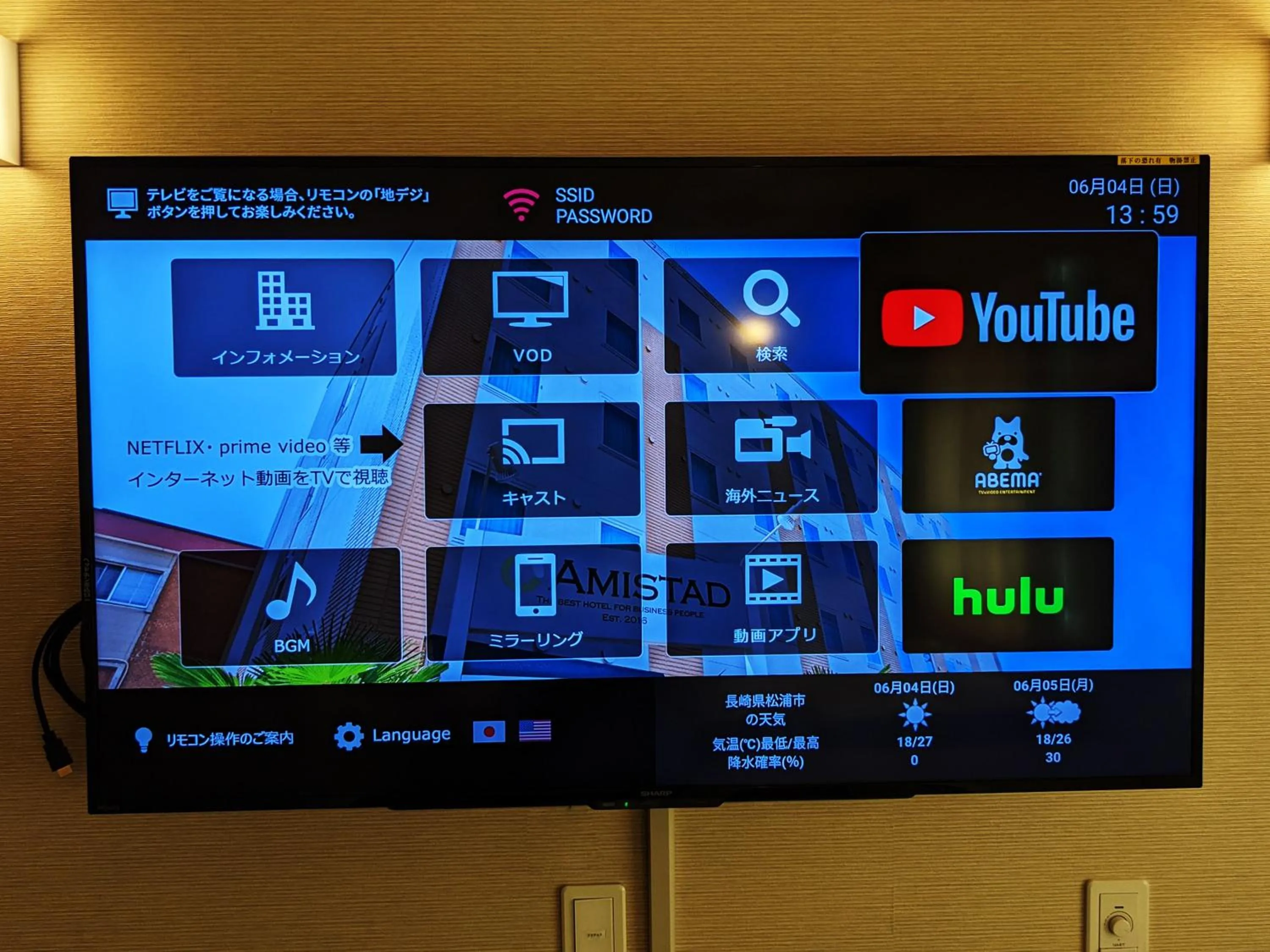 TV and multimedia in Amistad Hotel