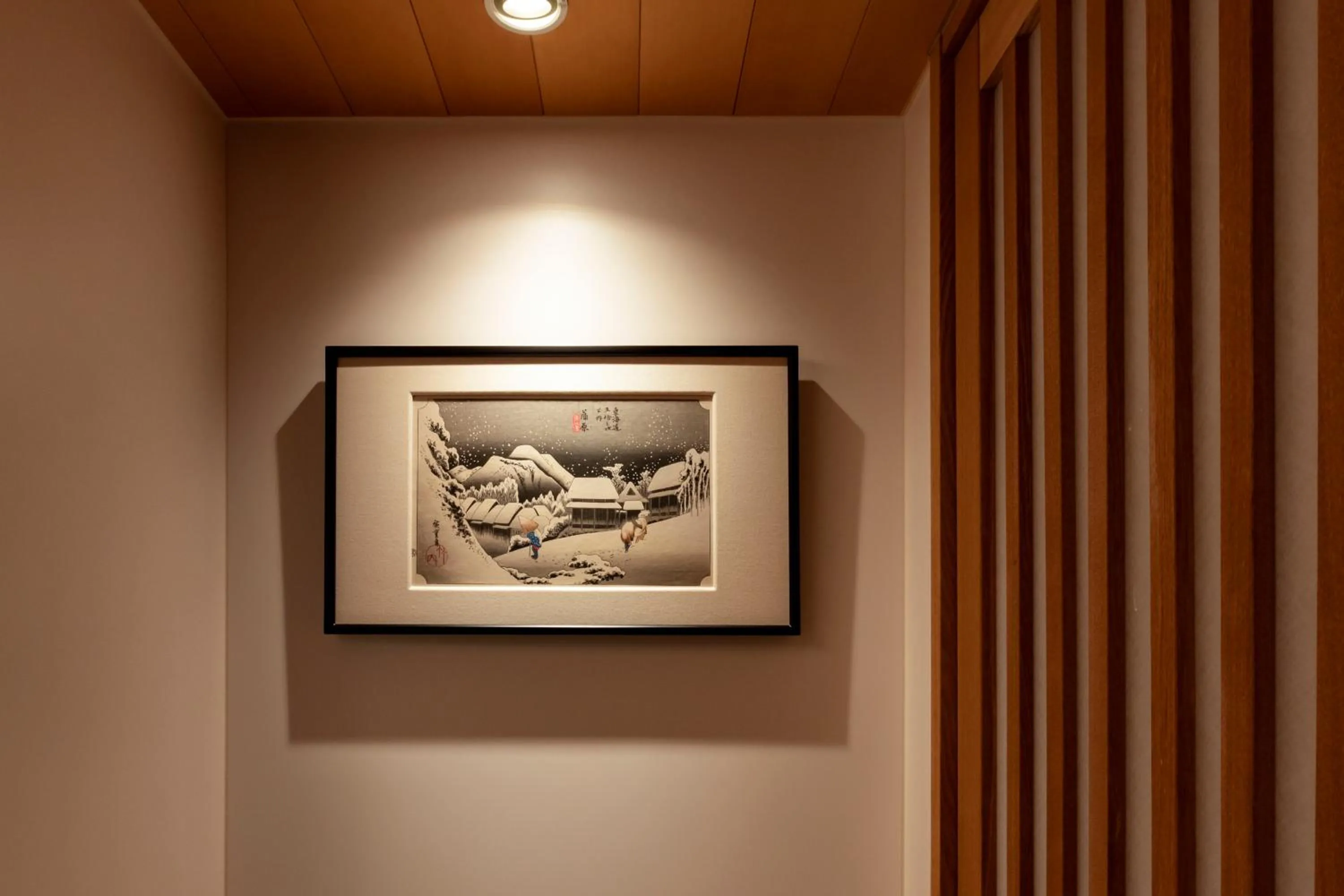 Decorative detail in Rinn Gion Hanatouro