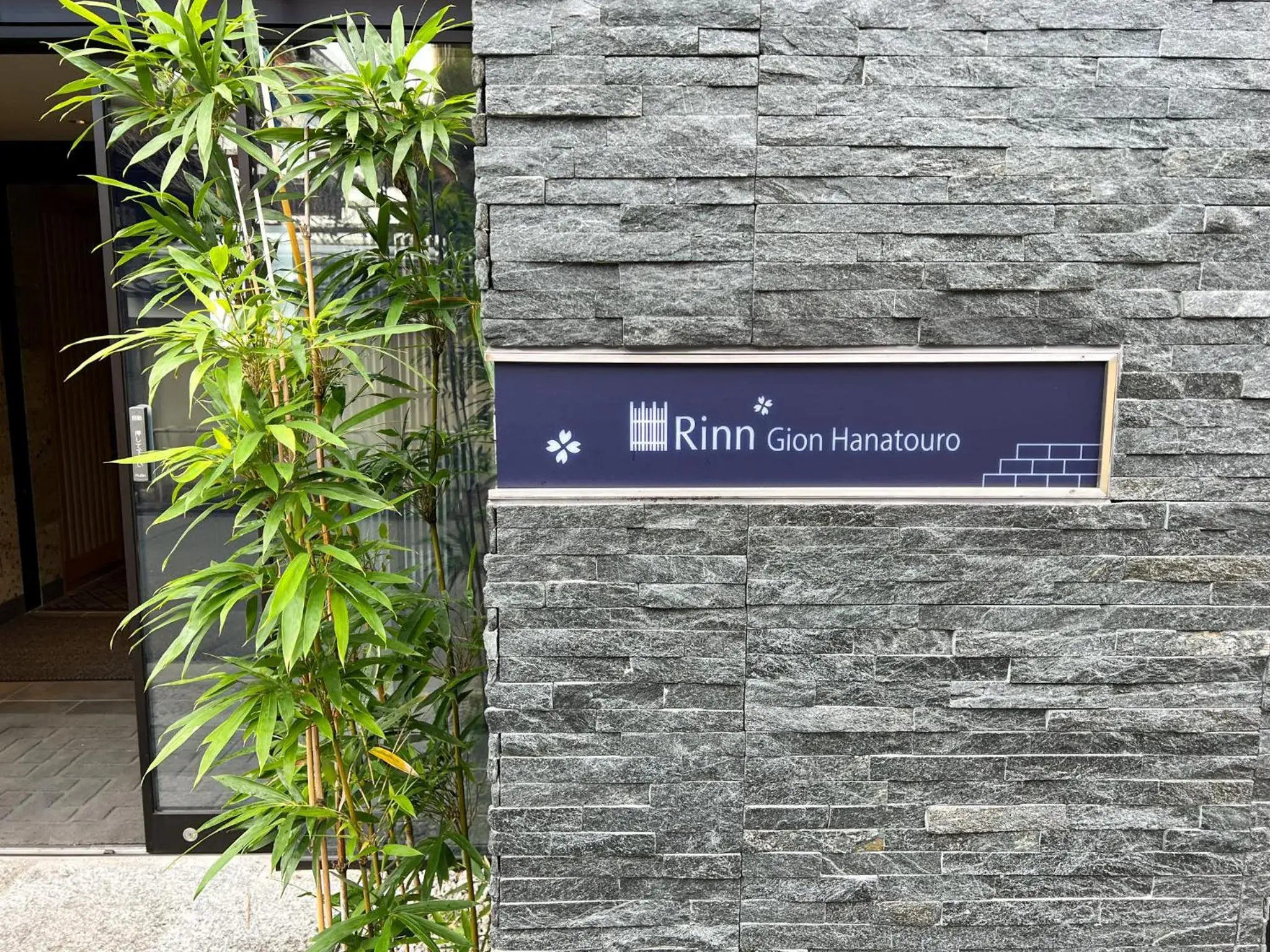 Facade/entrance in Rinn Gion Hanatouro Facade/entrance in Rinn Gion Hanatouro