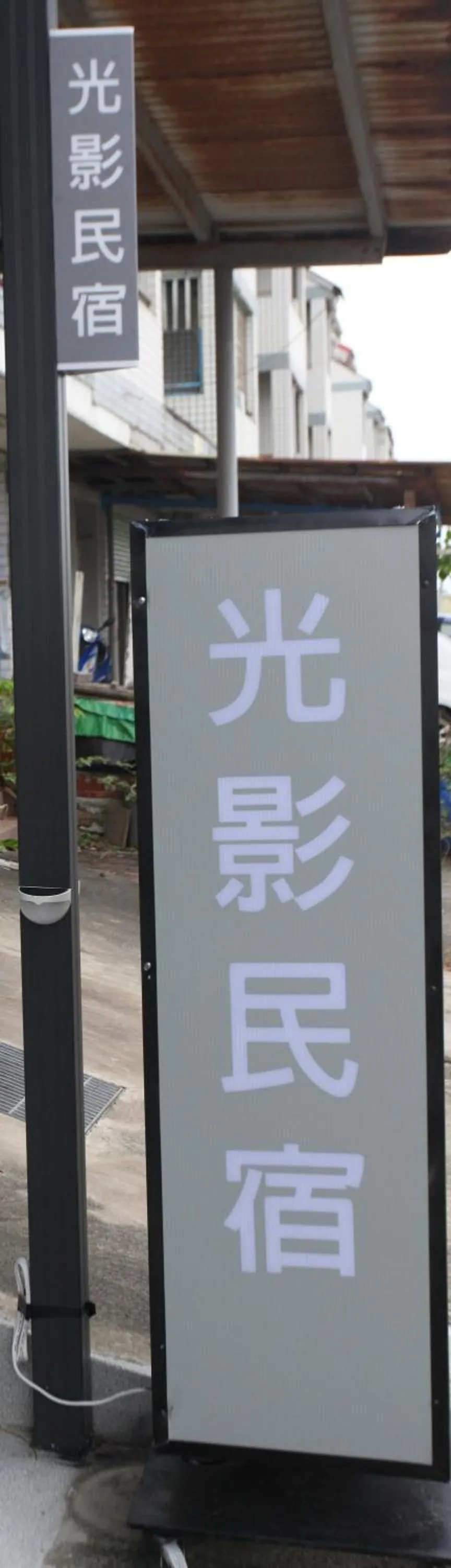 Property building in Light Shadow