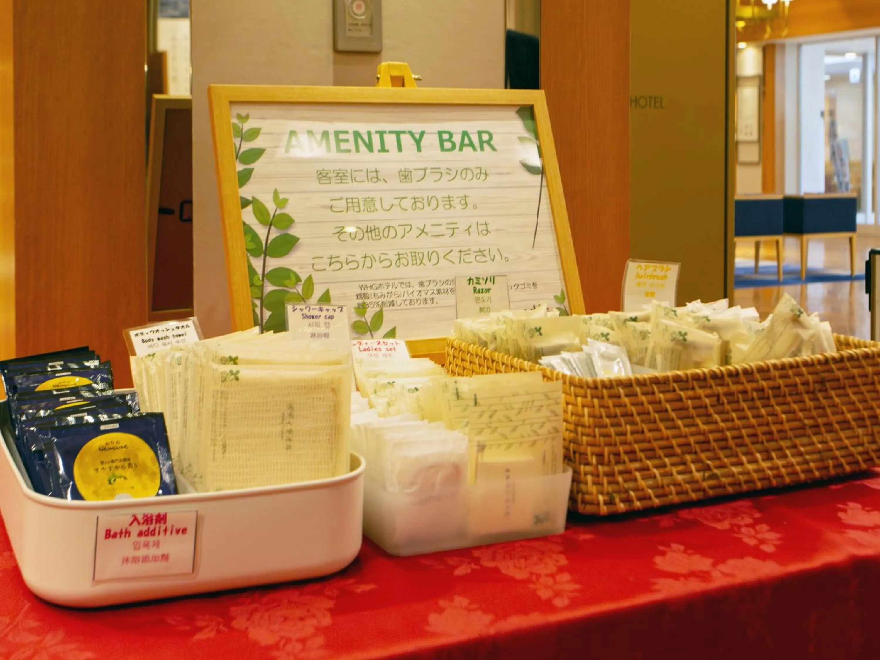 Area and facilities in Iwaki Washington Hotel