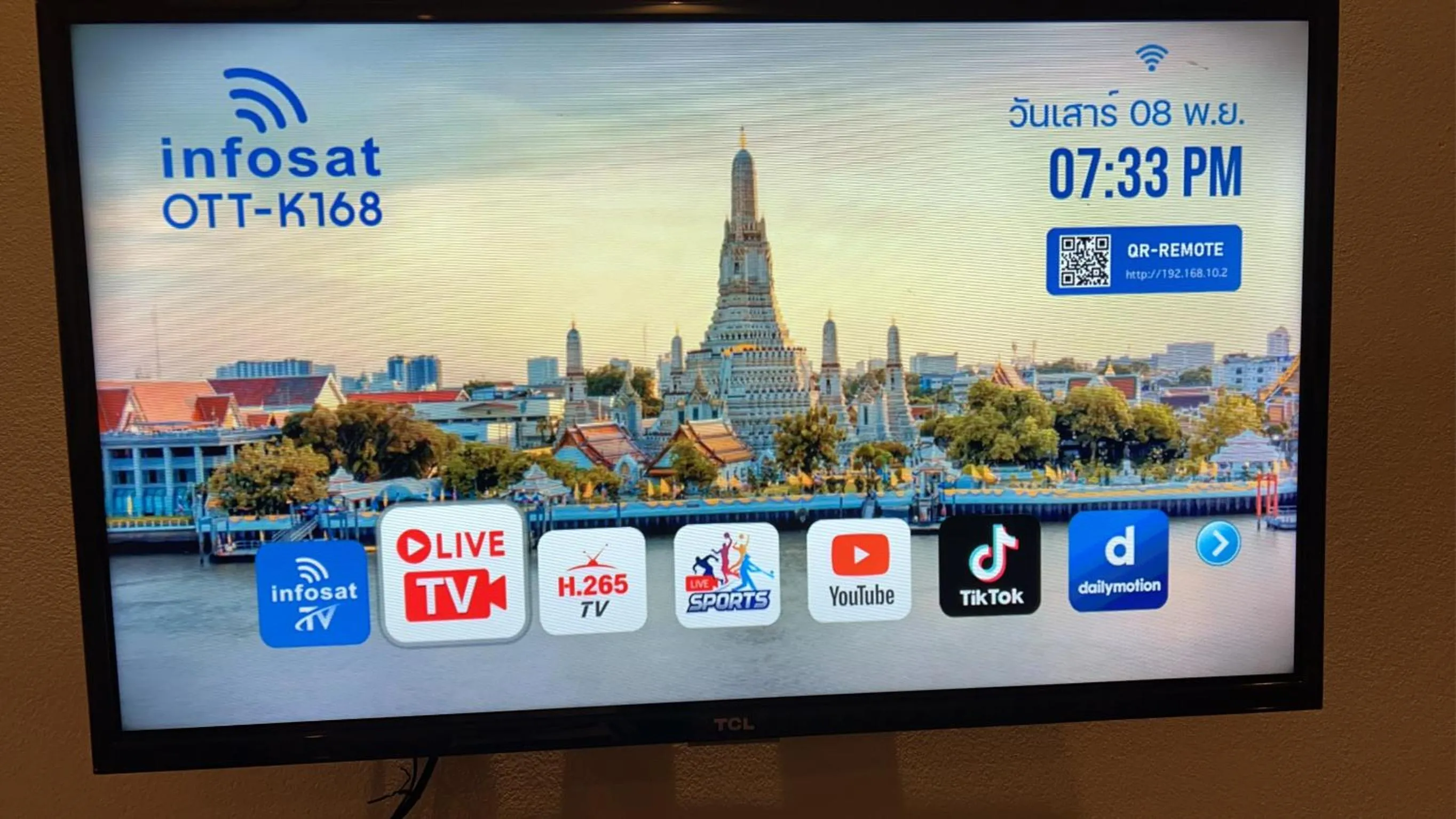 TV and multimedia in My Home Lantawadee Resort