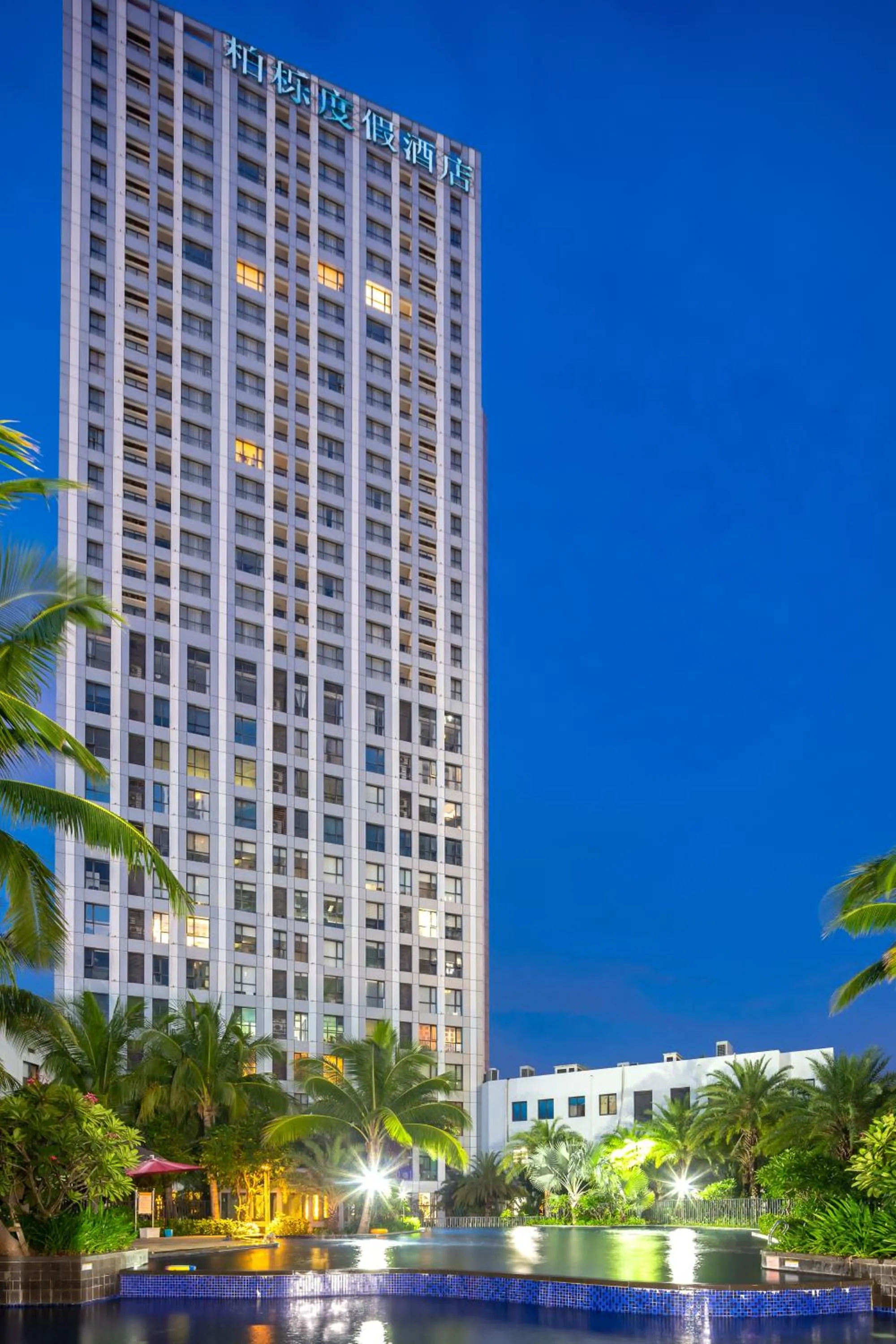 Property Building in Paxton Vacances Hotel & Suite Sanya