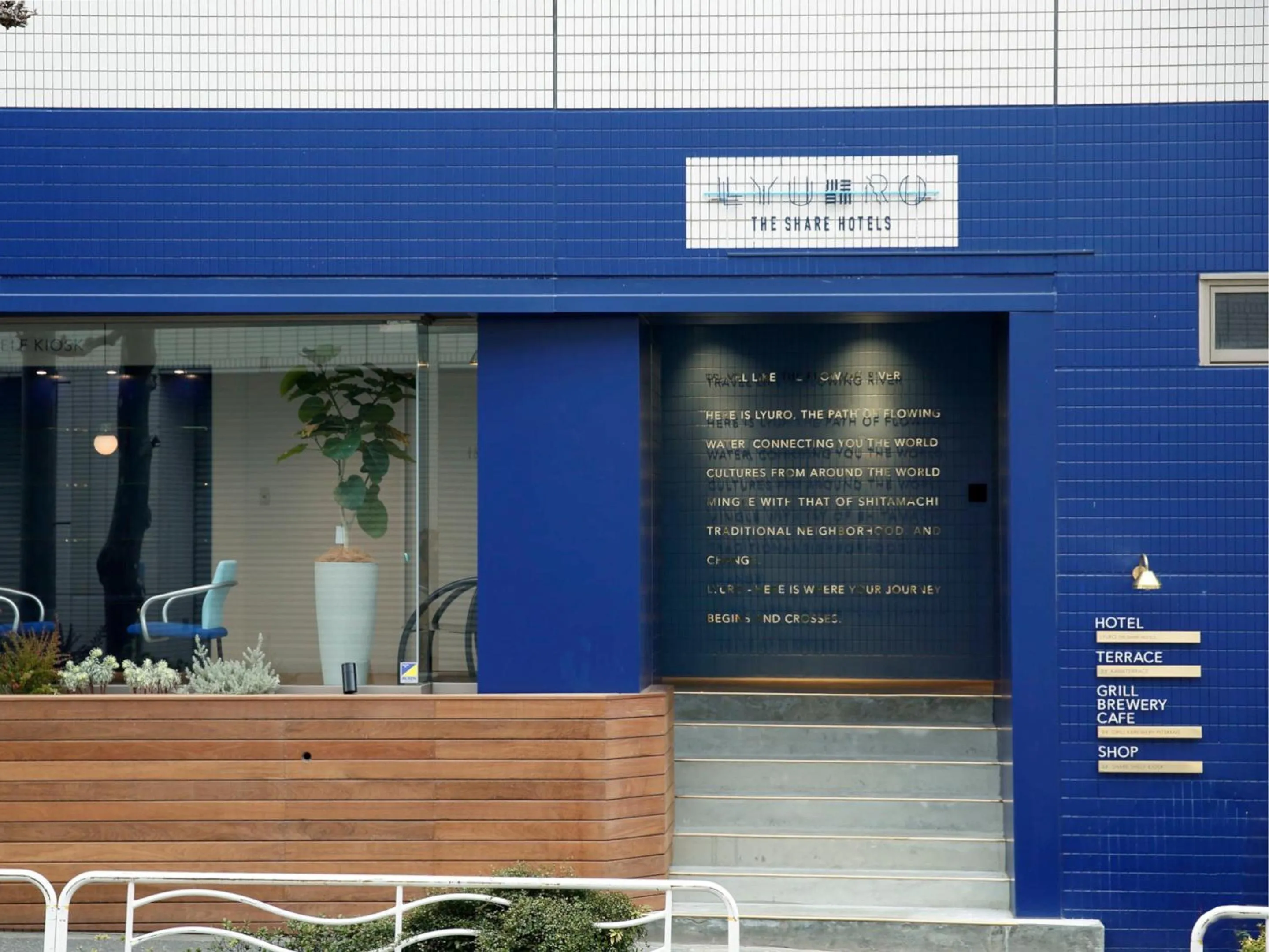 Facade/entrance in LYURO Tokyo Kiyosumi by THE SHARE HOTELS