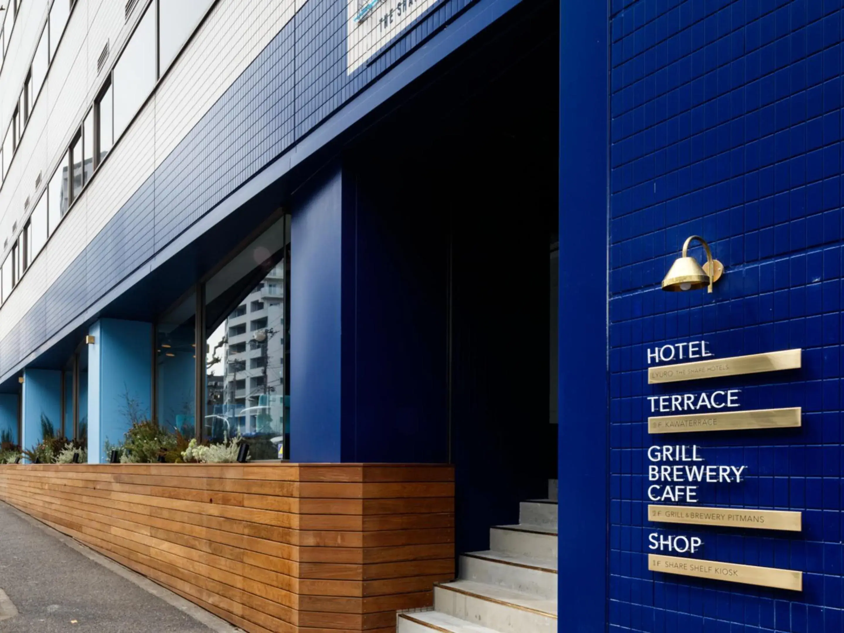 Property building in LYURO Tokyo Kiyosumi by THE SHARE HOTELS Property building in LYURO Tokyo Kiyosumi by THE SHARE HOTELS