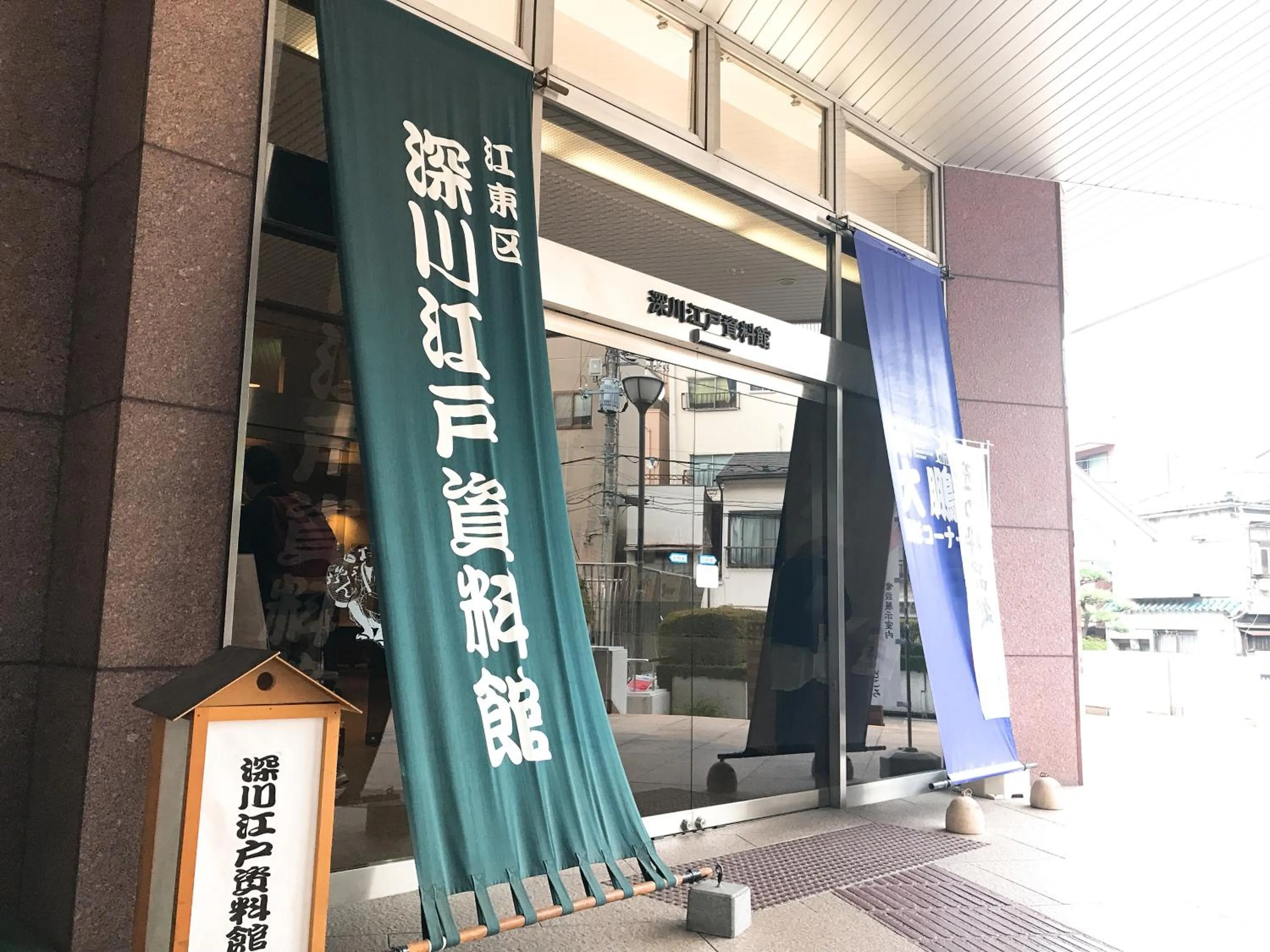 Nearby landmark in LYURO Tokyo Kiyosumi by THE SHARE HOTELS