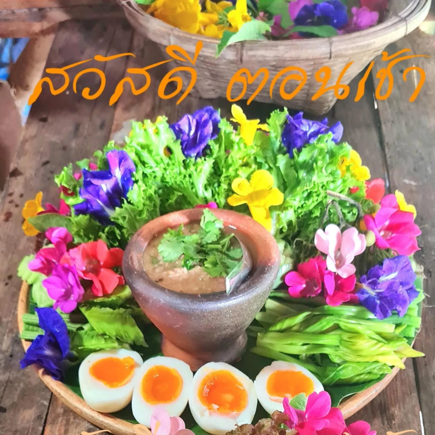 Dinner in COOLLiving Farmhouse Organic