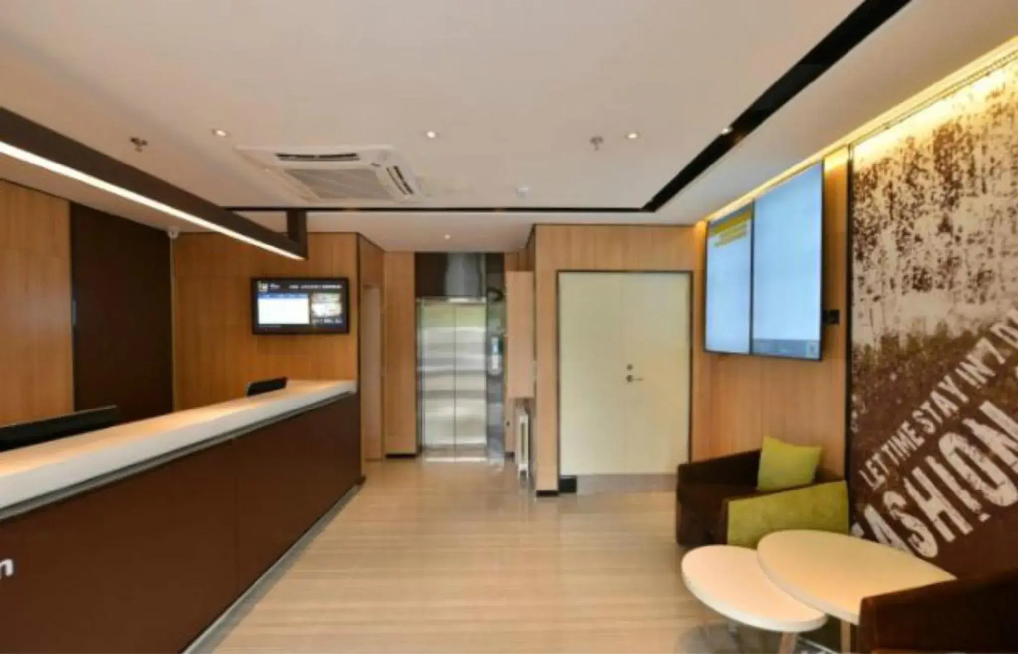 IU Hotel Beijing Zhongguancun Zhichunli IU Hotel Beijing Zhongguancun Zhichunli
