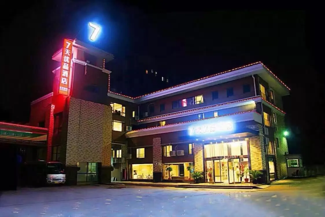 Property building in 7Days Premium Shanghai Wild Animal Park