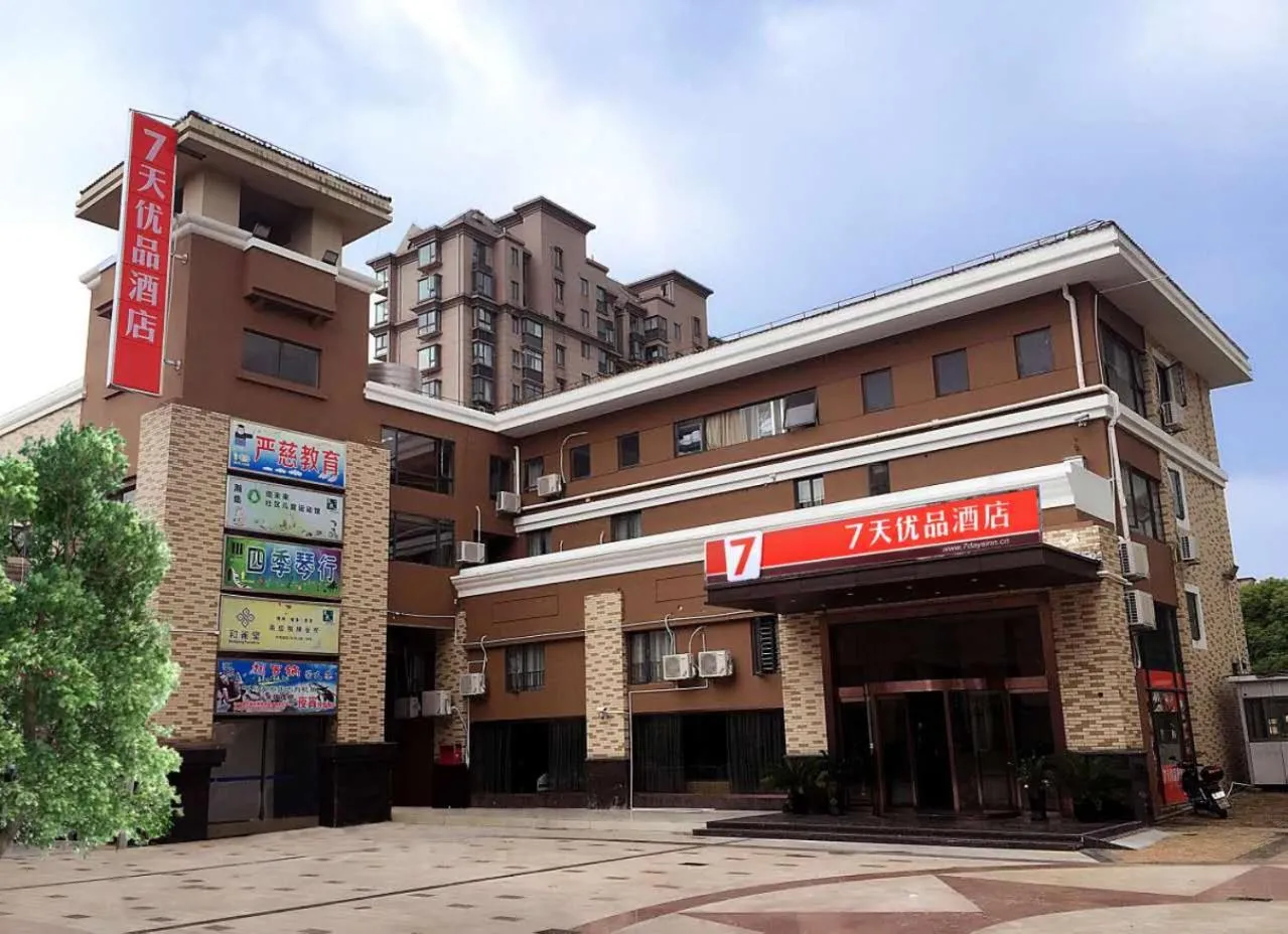 Property building in 7Days Premium Shanghai Wild Animal Park