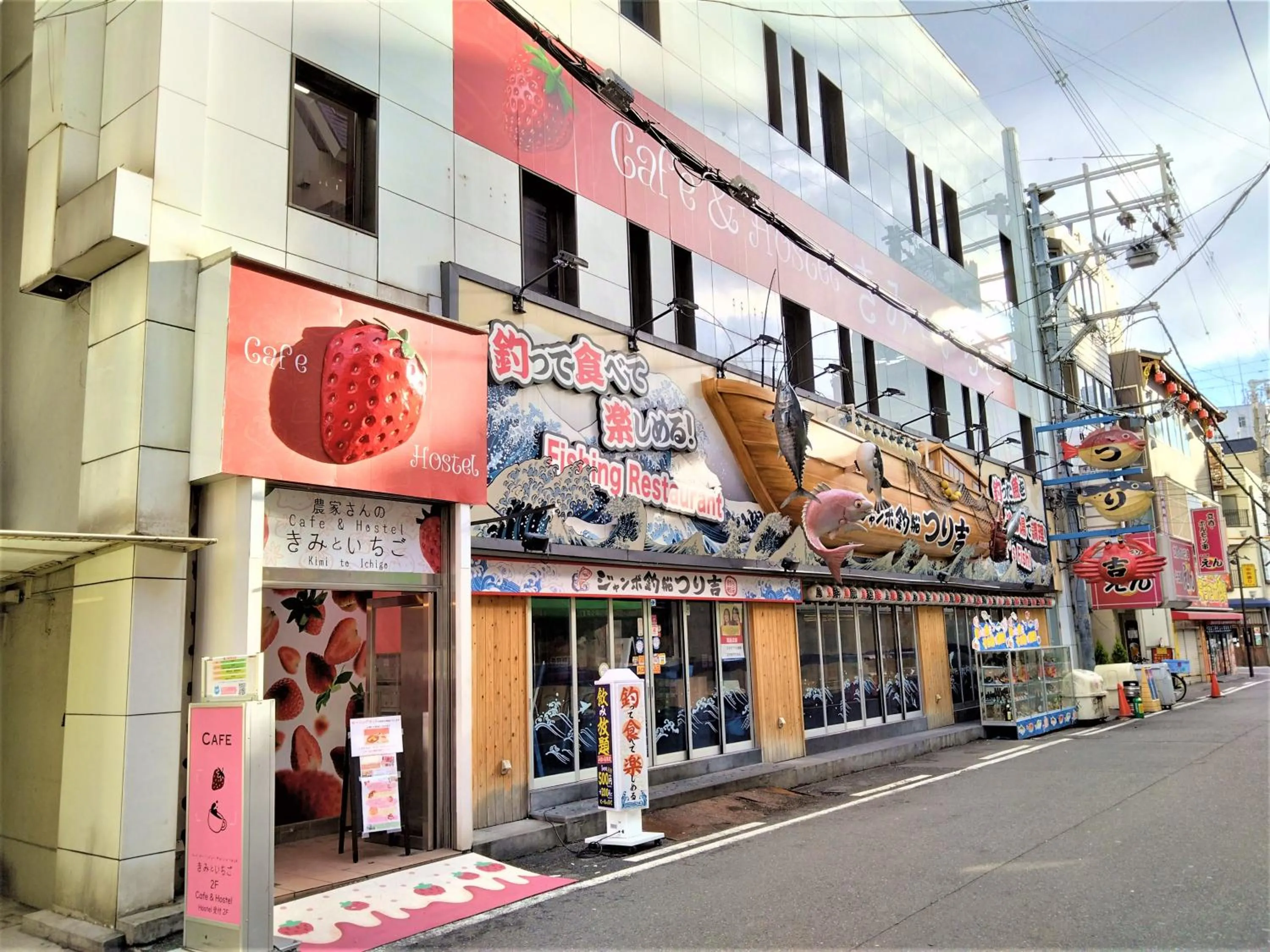 Cafe&Hostel Kimi to Ichigo