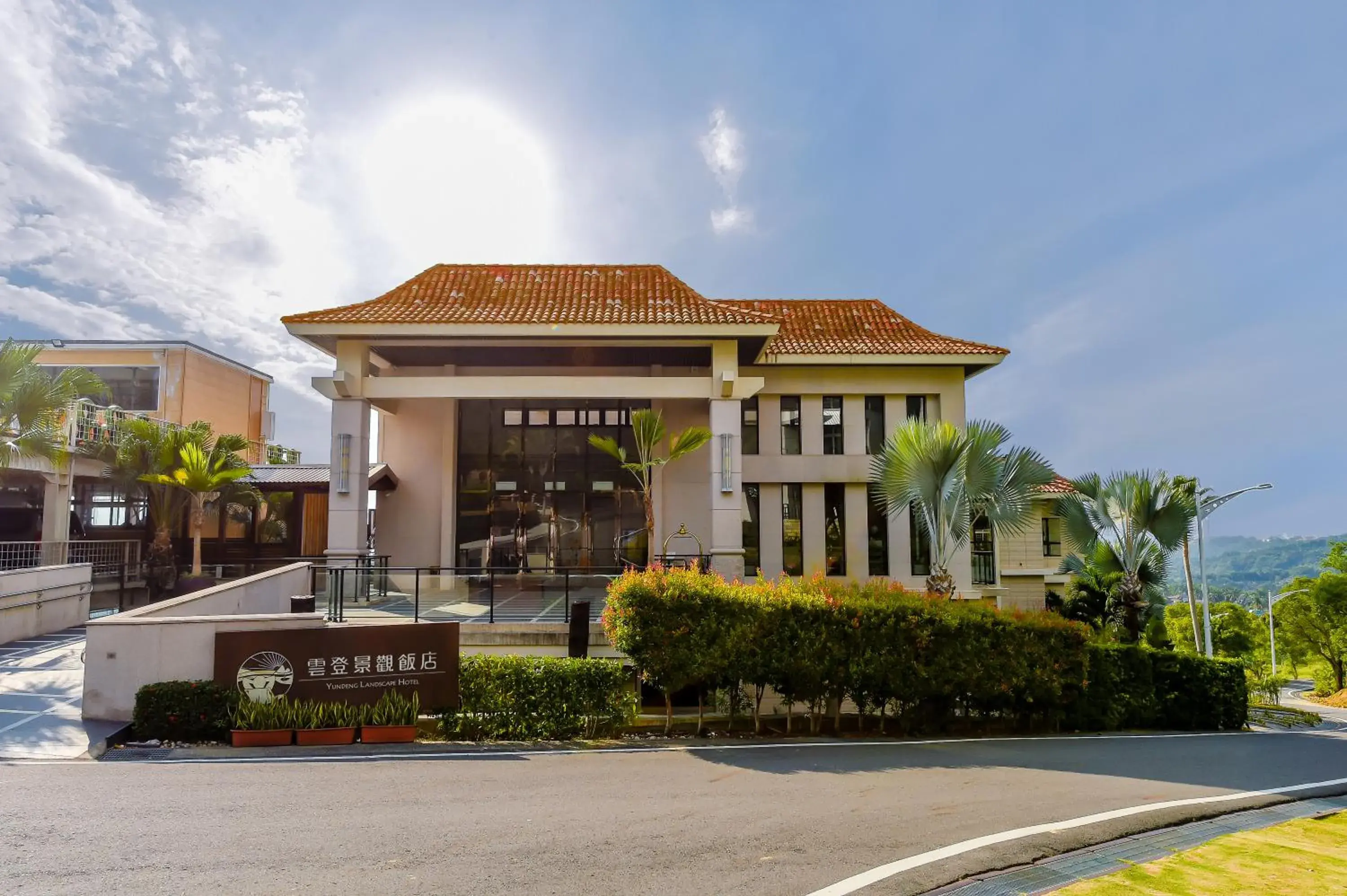 Facade/entrance in Yundeng Landscape Hotel Facade/entrance in Yundeng Landscape Hotel
