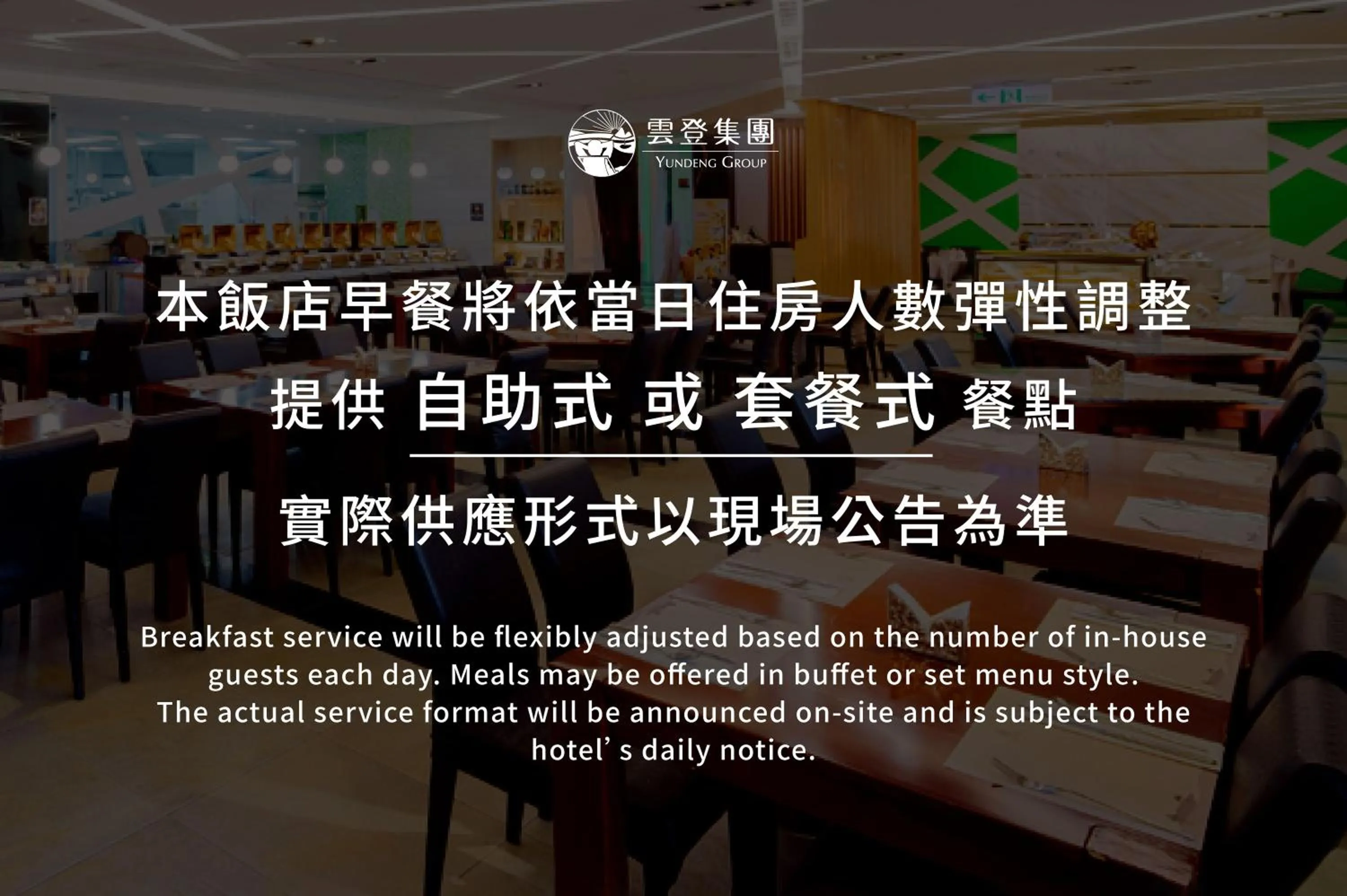 Yundeng Landscape Hotel