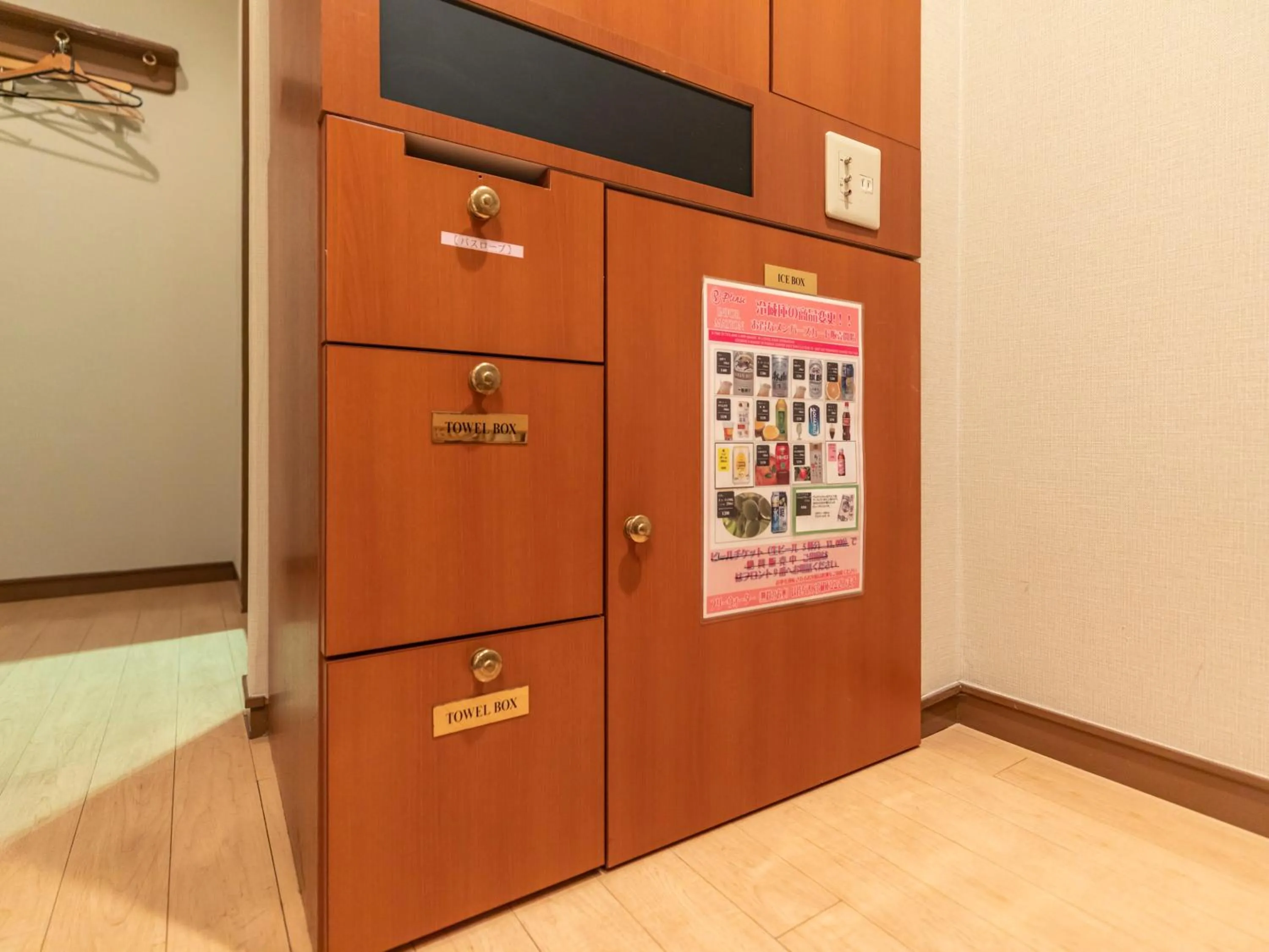 Tabist Hotel Please Kobe