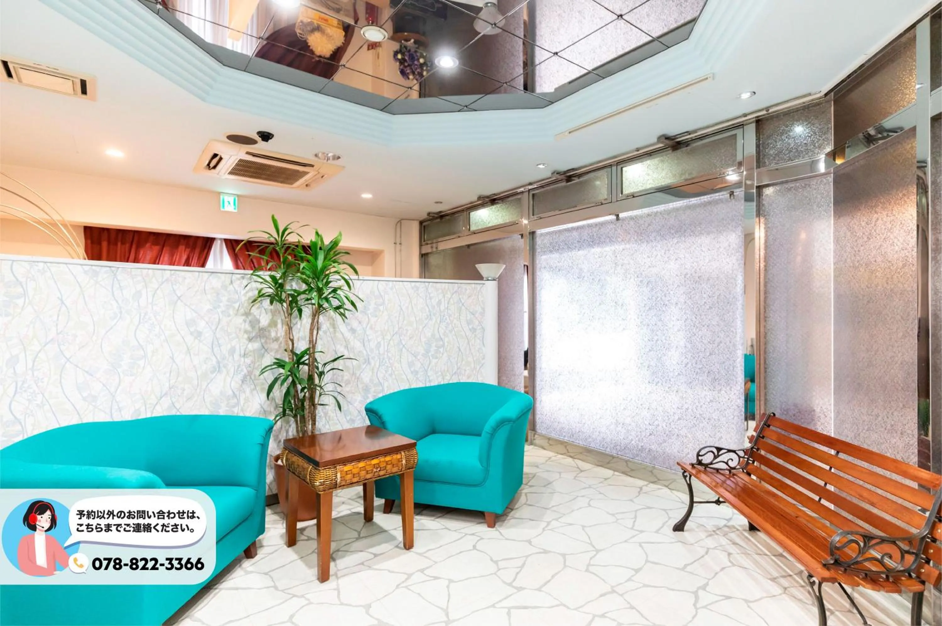 Tabist Hotel Please Kobe