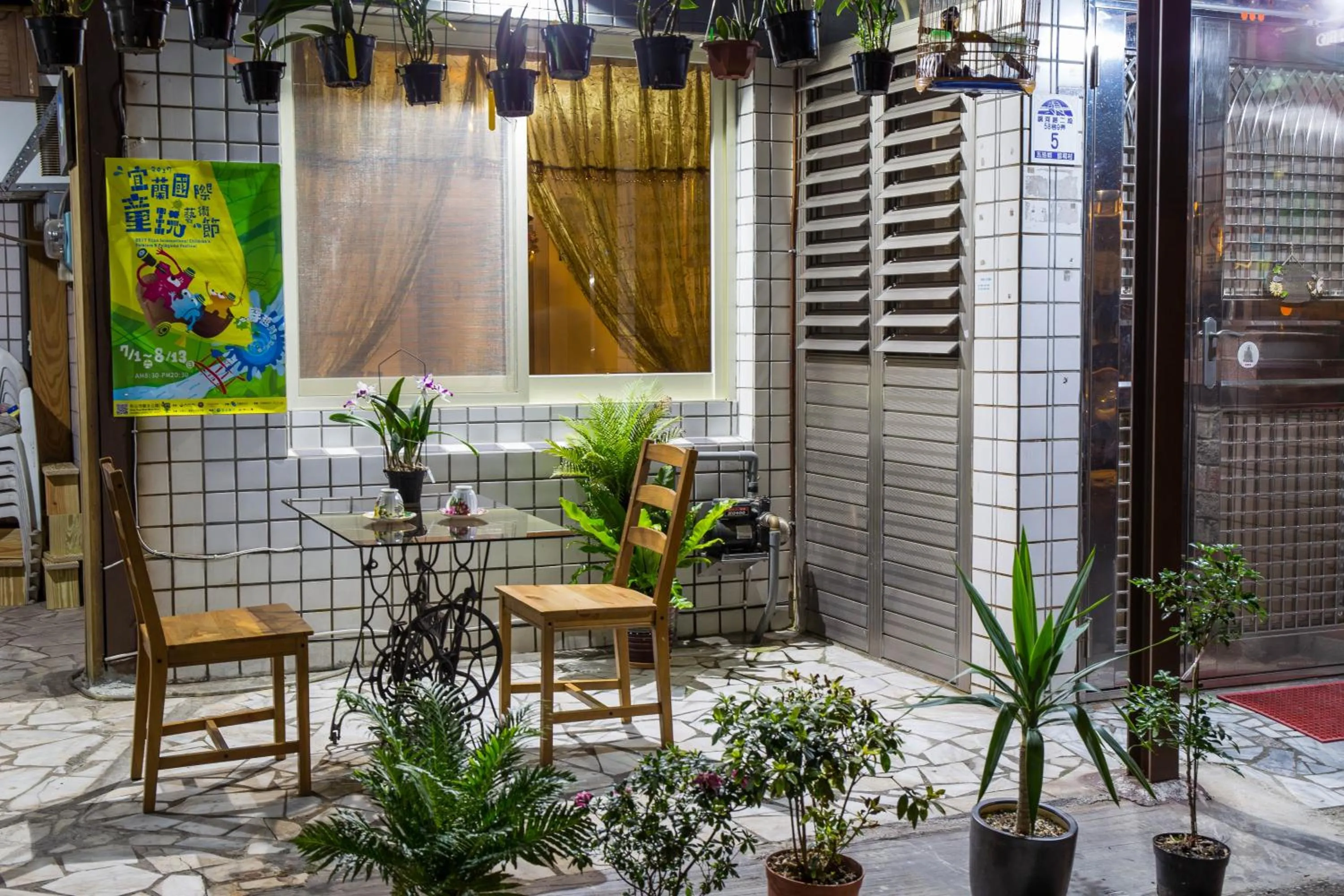 Yilan Homeland B&B