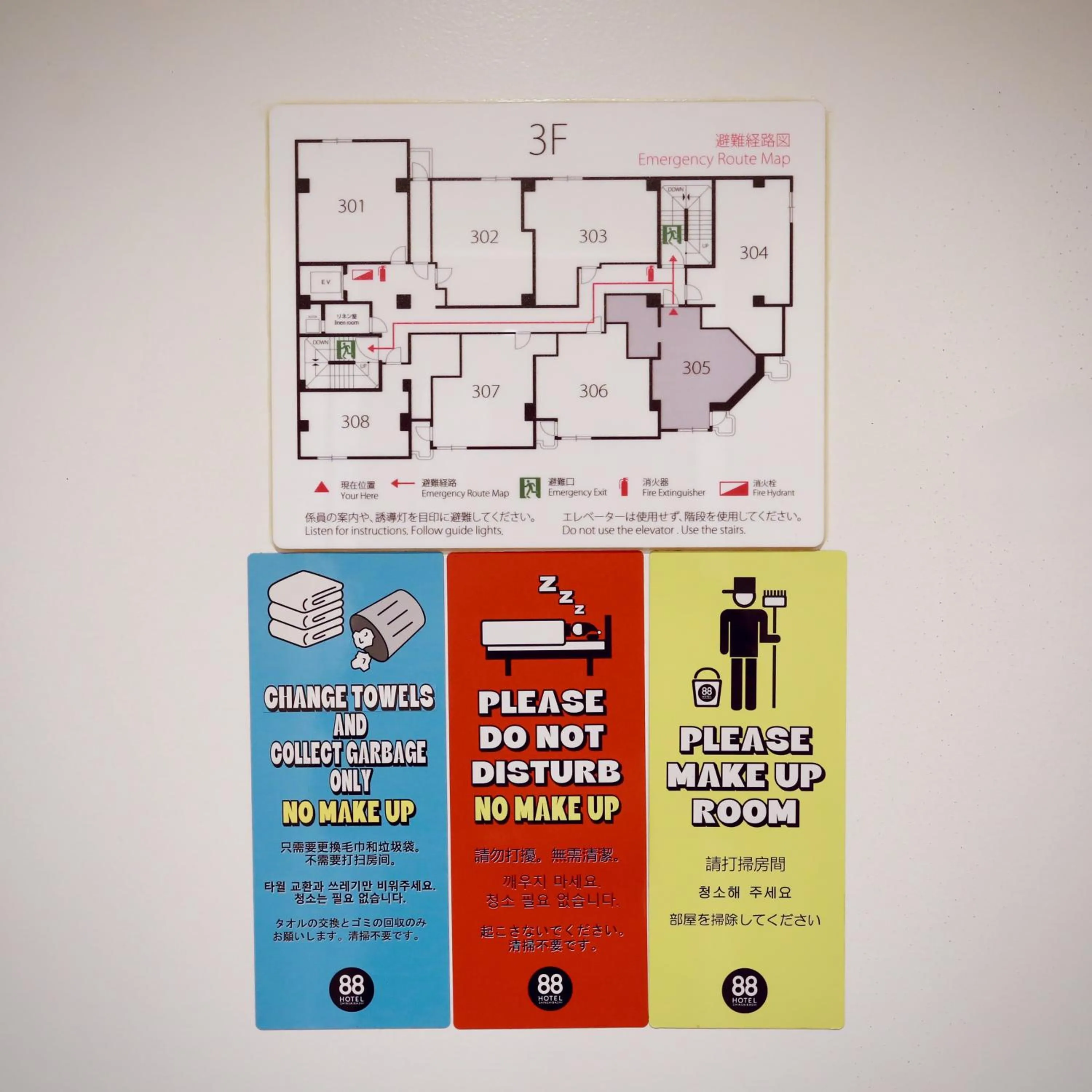 Photo of the whole room in Hotel 88 Shinsaibashi