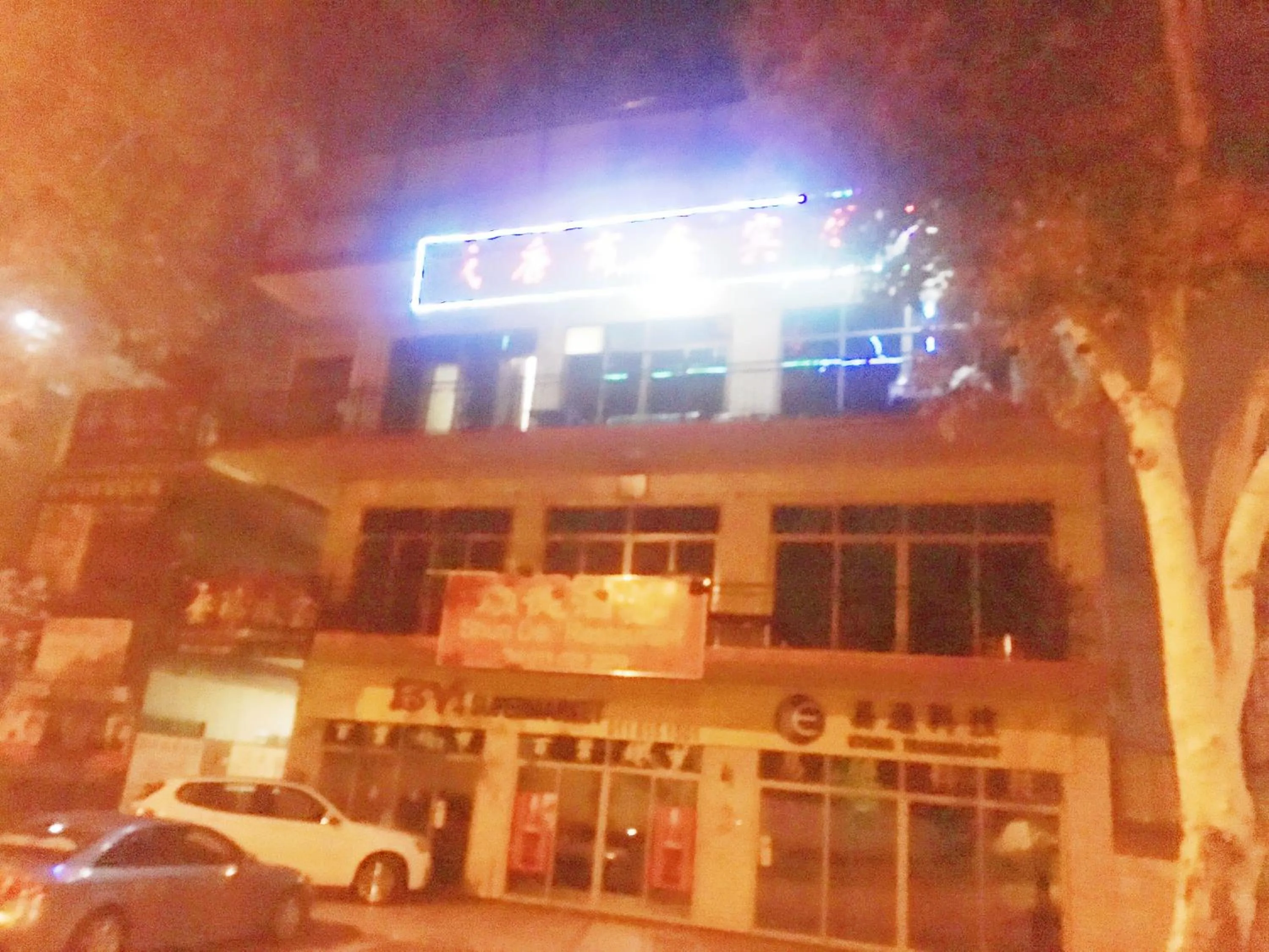 Property building in Shengtang Business Hotel
