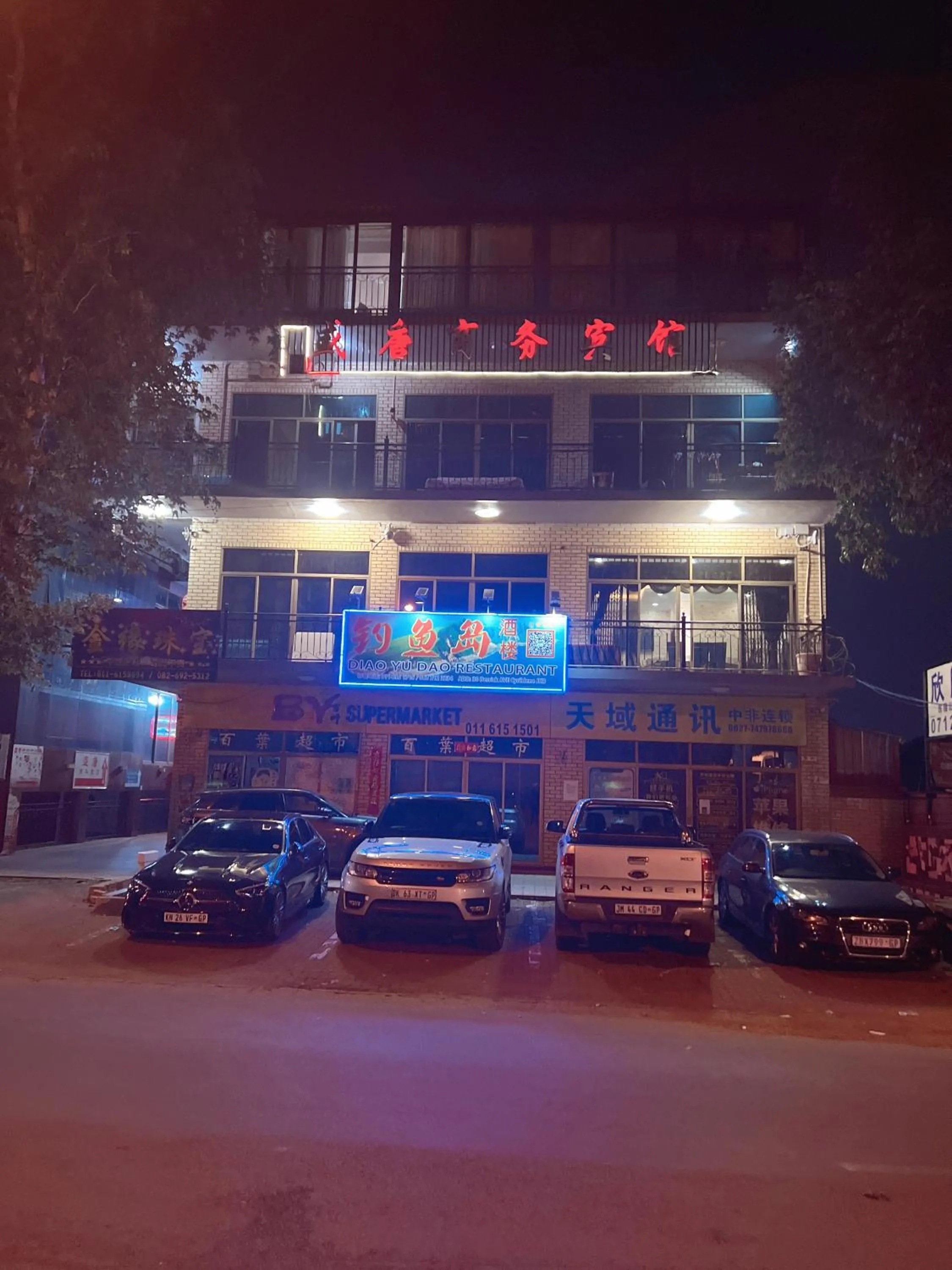 Shengtang Business Hotel