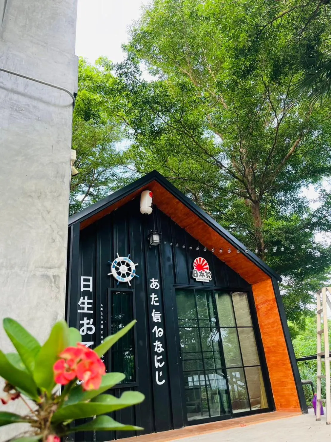 The Lofthouse Sansai