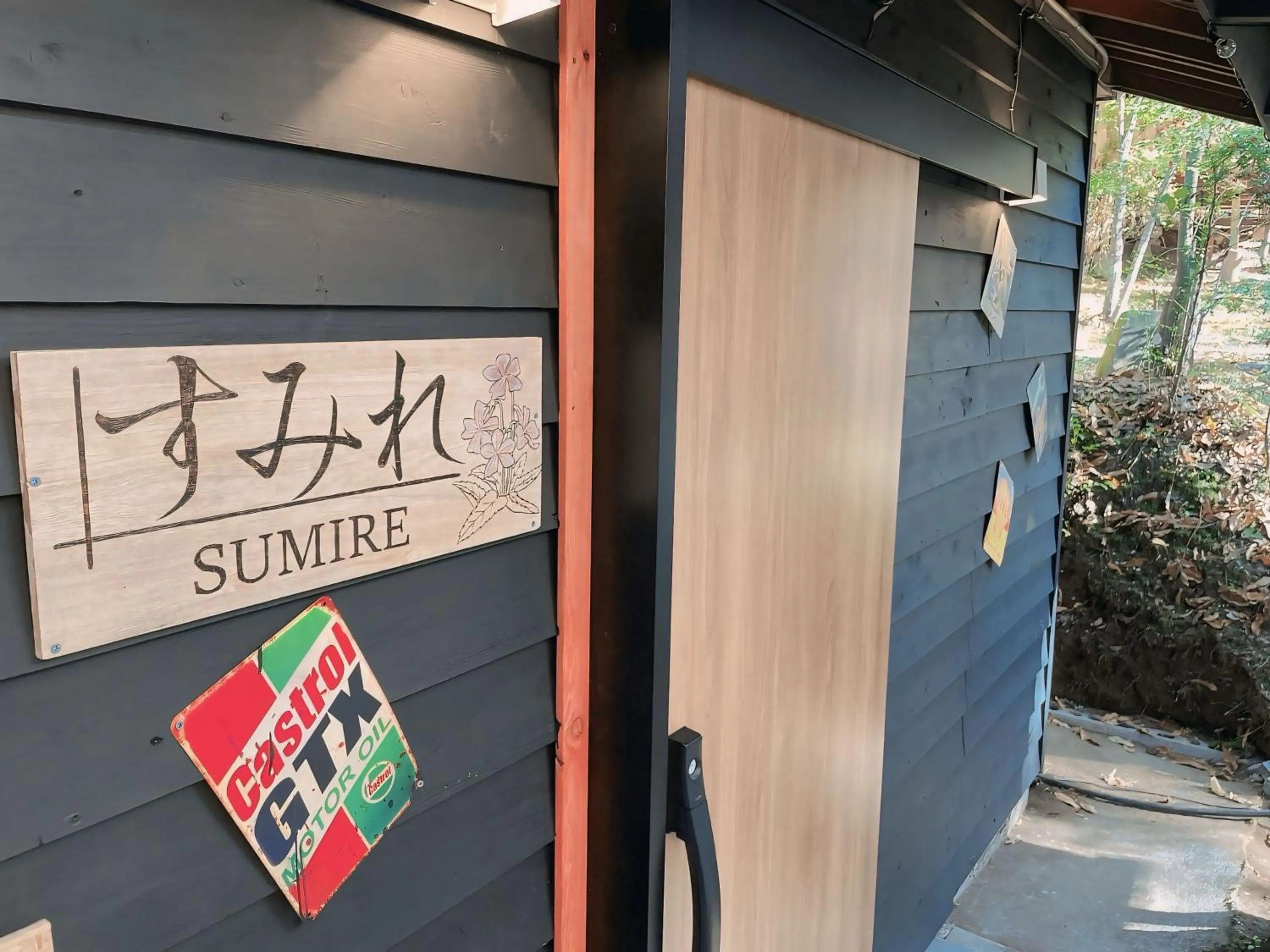 Kurasako Onsen Sakura