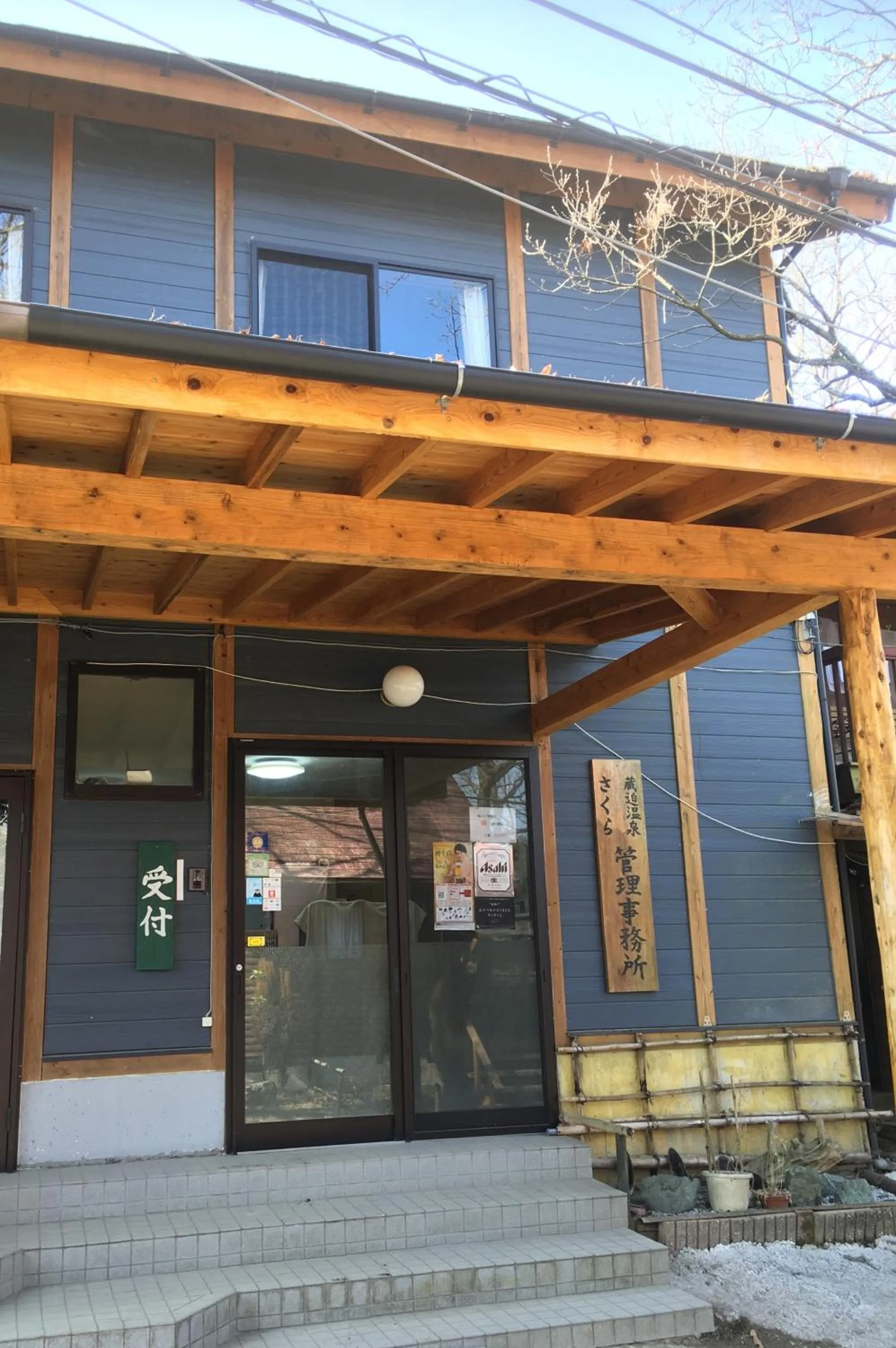 Lobby or reception in Kurasako Onsen Sakura