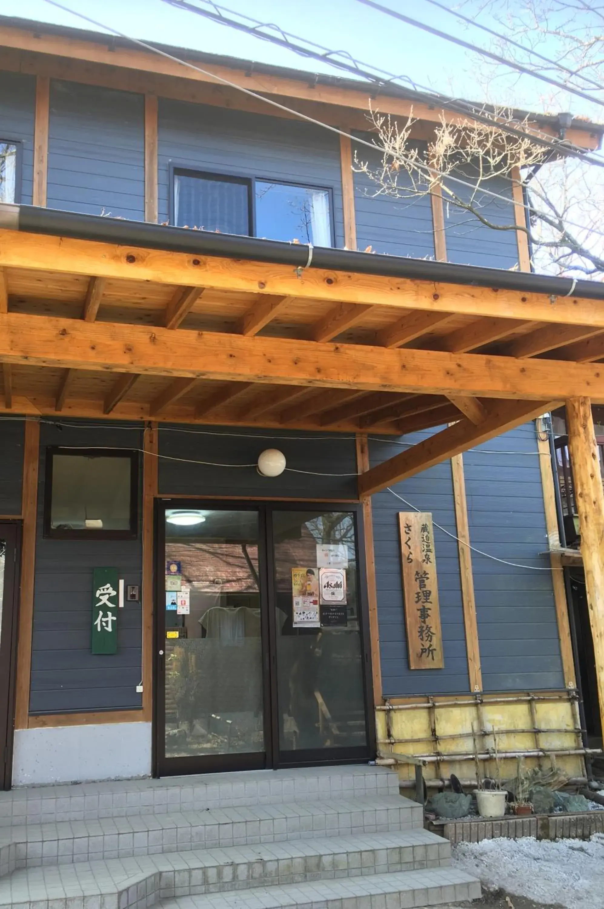 Lobby or reception in Kurasako Onsen Sakura Lobby or reception in Kurasako Onsen Sakura