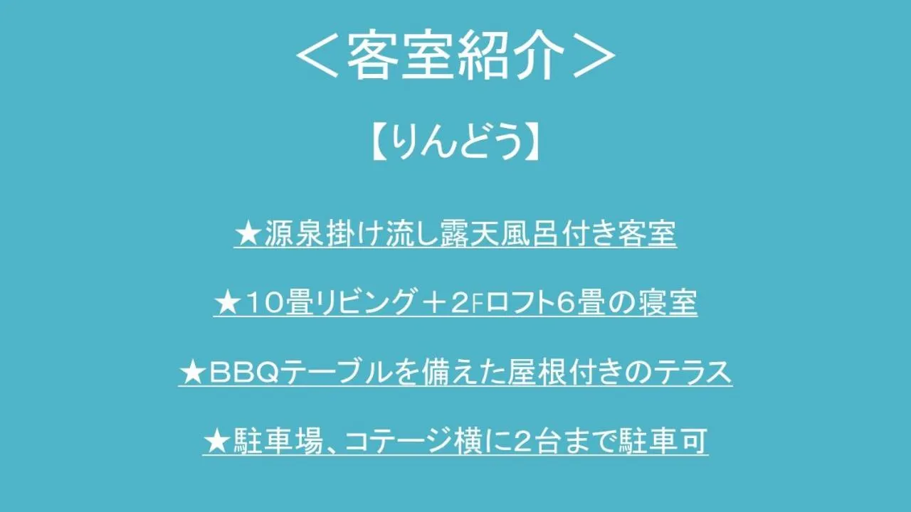 Kurasako Onsen Sakura