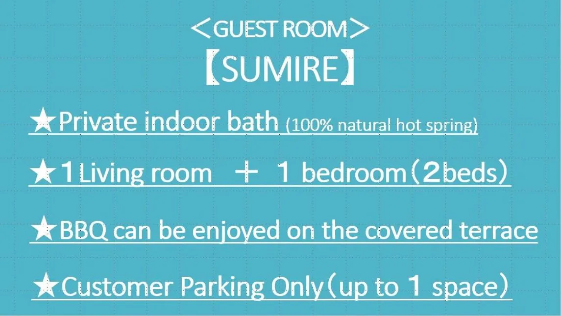 Kurasako Onsen Sakura