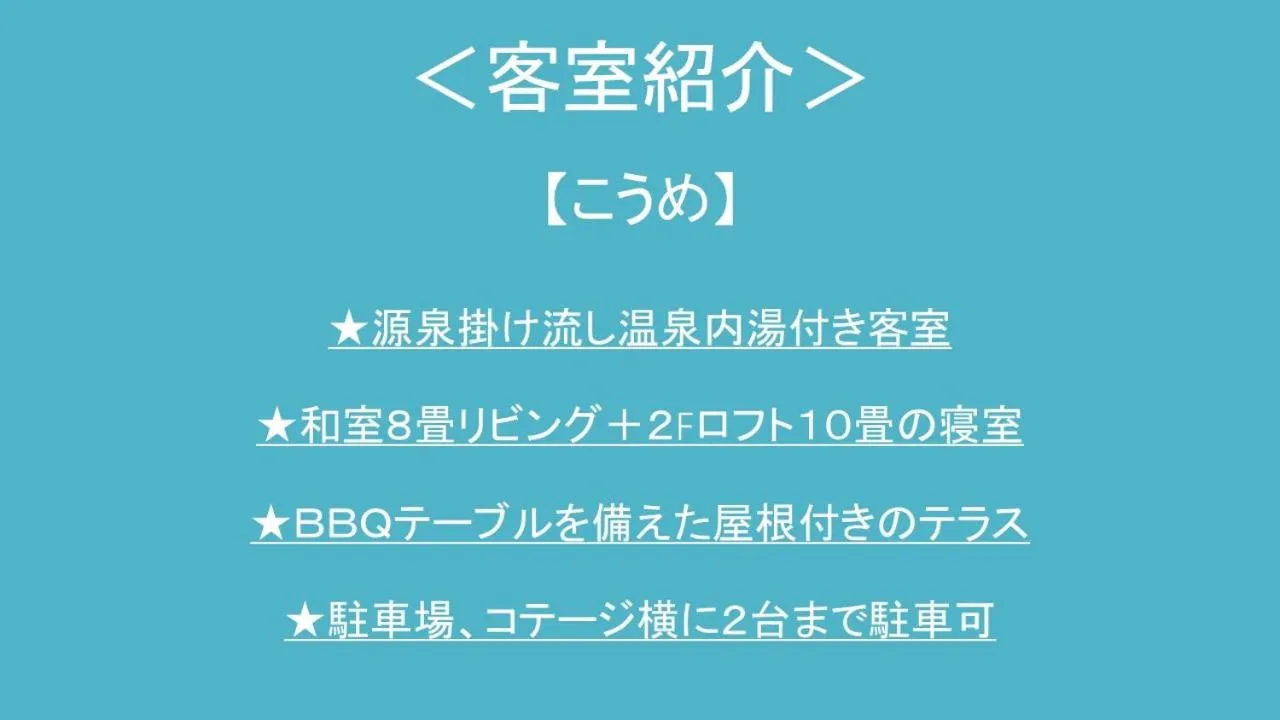 Balcony/Terrace in Kurasako Onsen Sakura