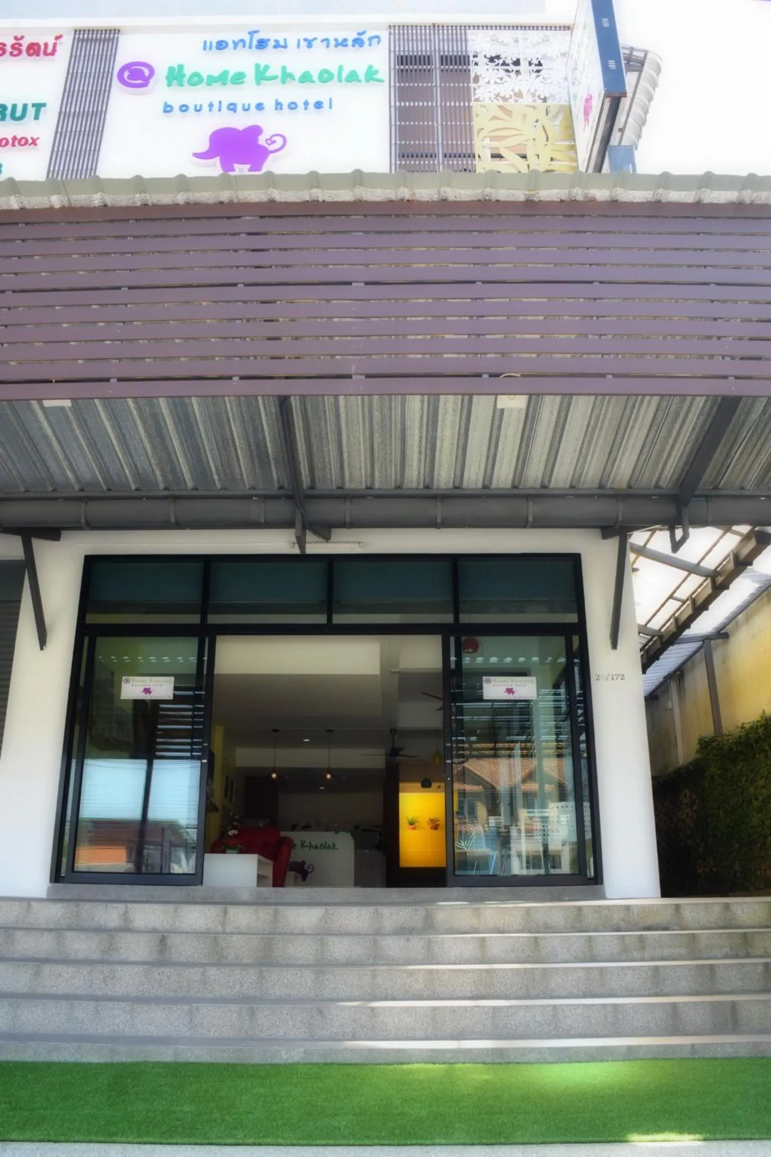 Area and facilities in At Home Khaolak