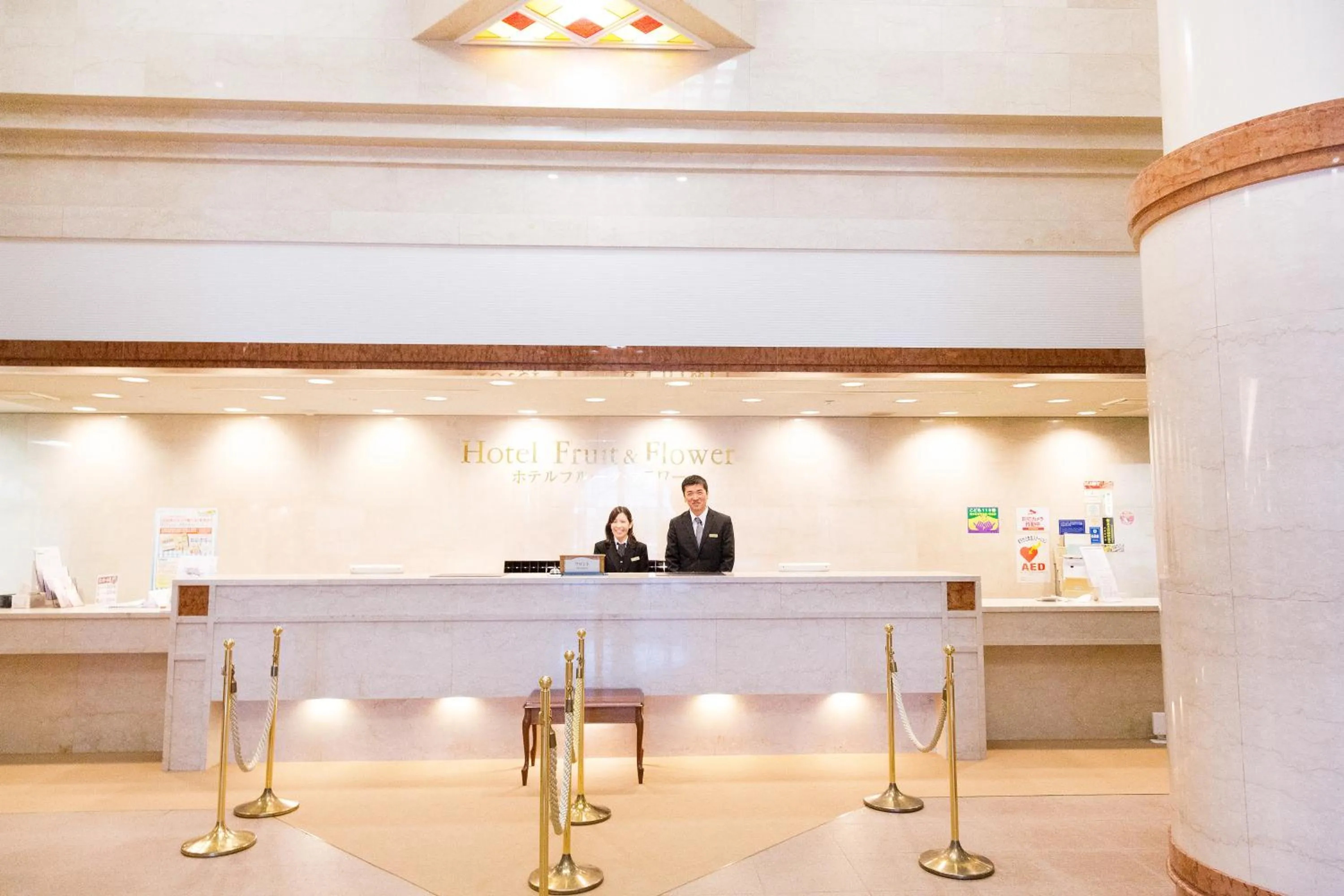 Staff in Kobe Hotel Fruit Flower
