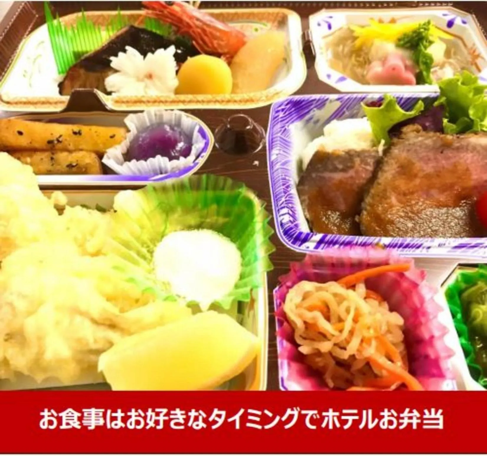 Kobe Hotel Fruit Flower