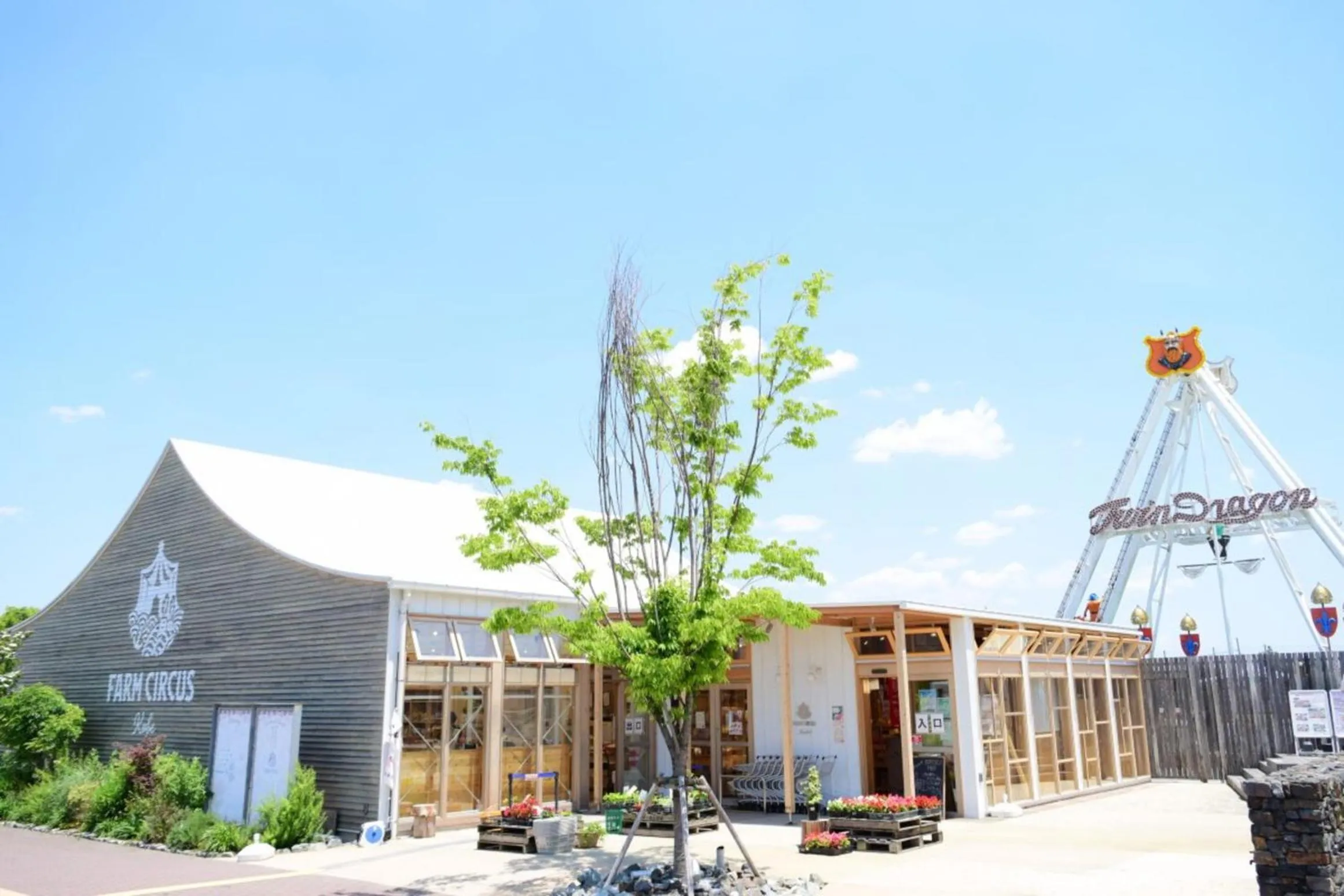 Kobe Hotel Fruit Flower