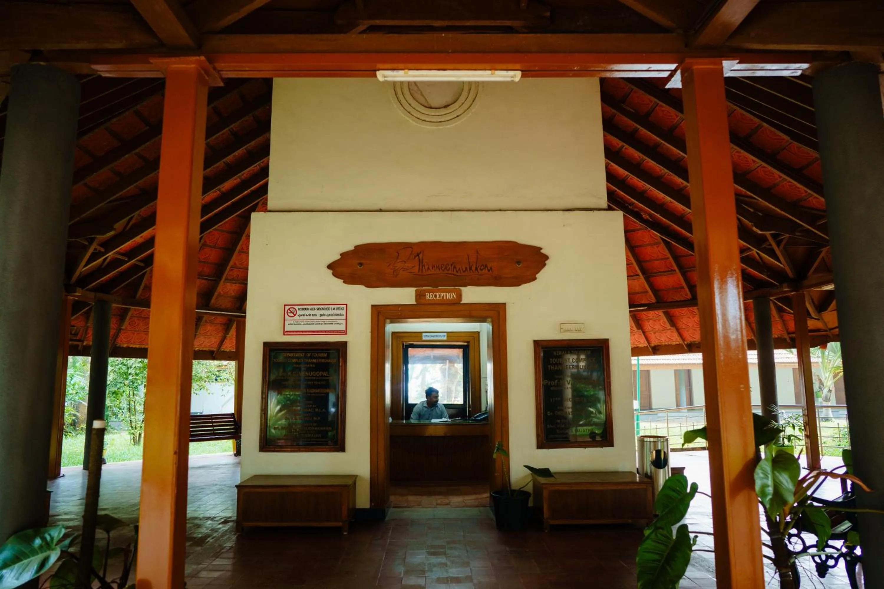KTDC Kumarakom Gateway Resort