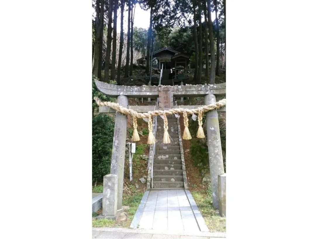 Nearby landmark in Ikijimaso