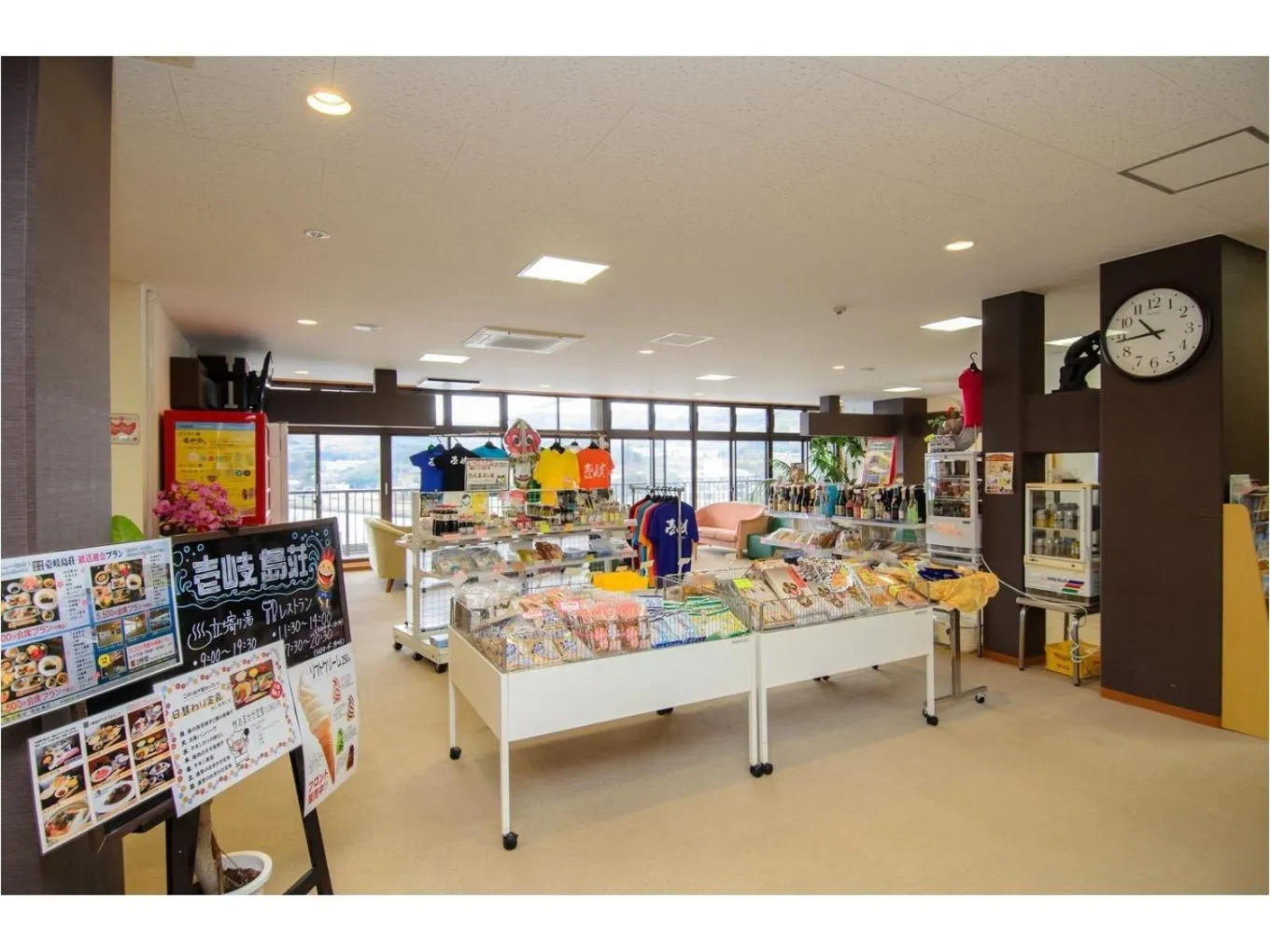 On-site shops in Ikijimaso