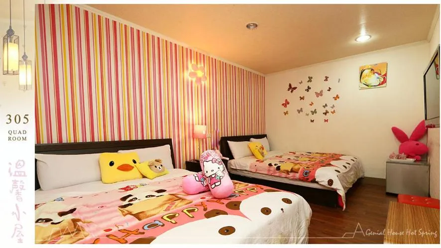 Bed in Genial House