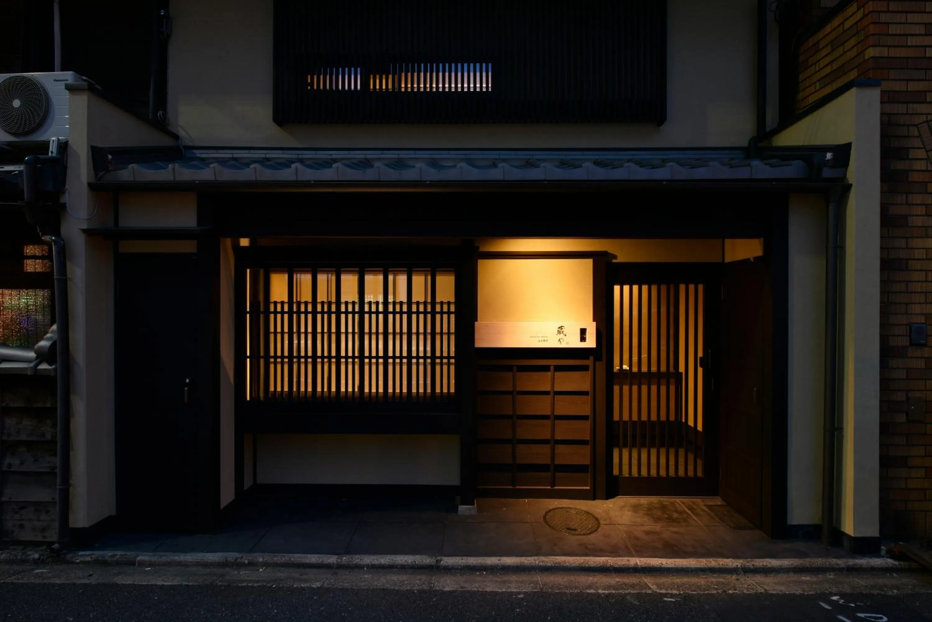 Facade/entrance in Kuraya Kamigojocho