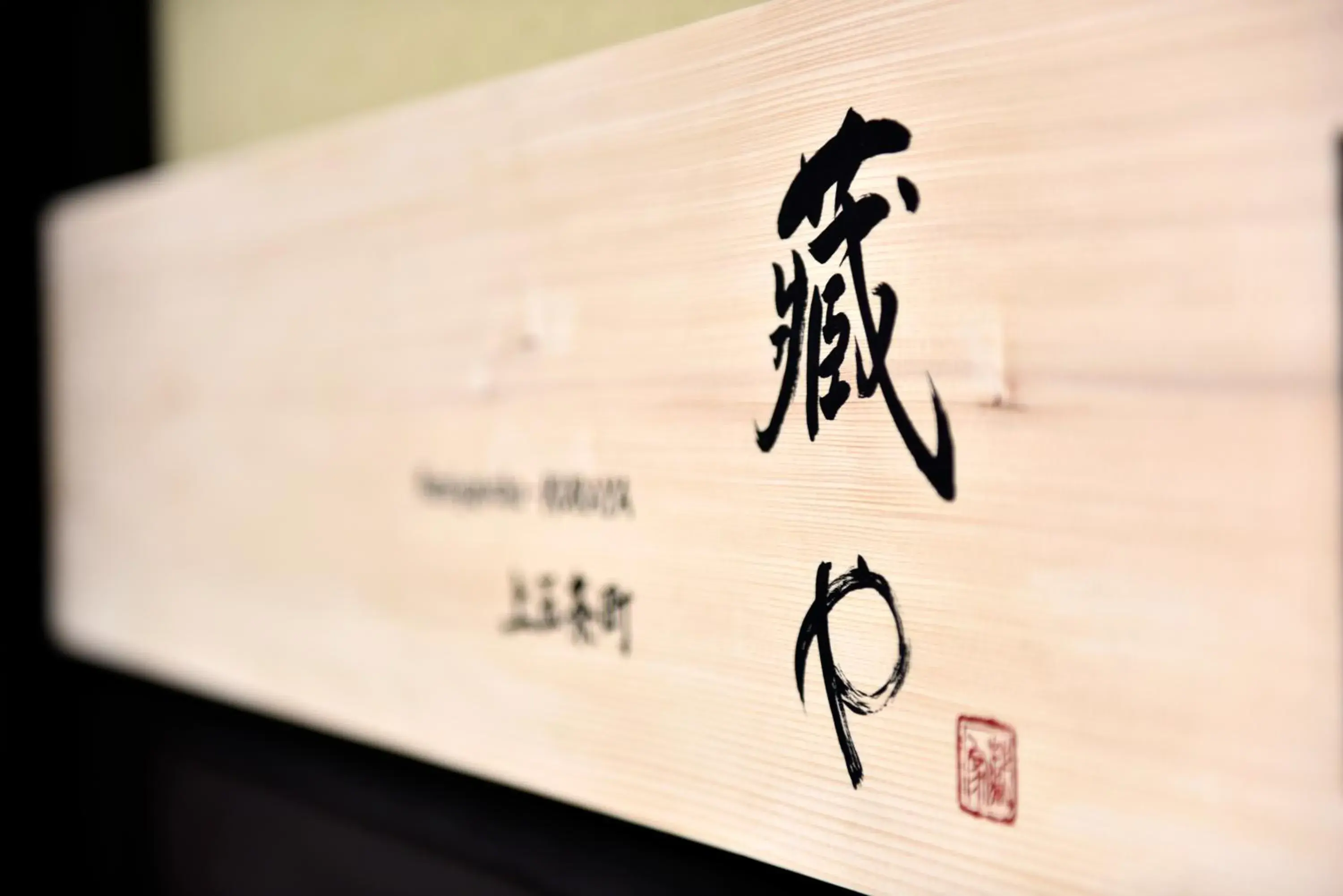 Facade/entrance in Kuraya Kamigojocho Facade/entrance in Kuraya Kamigojocho