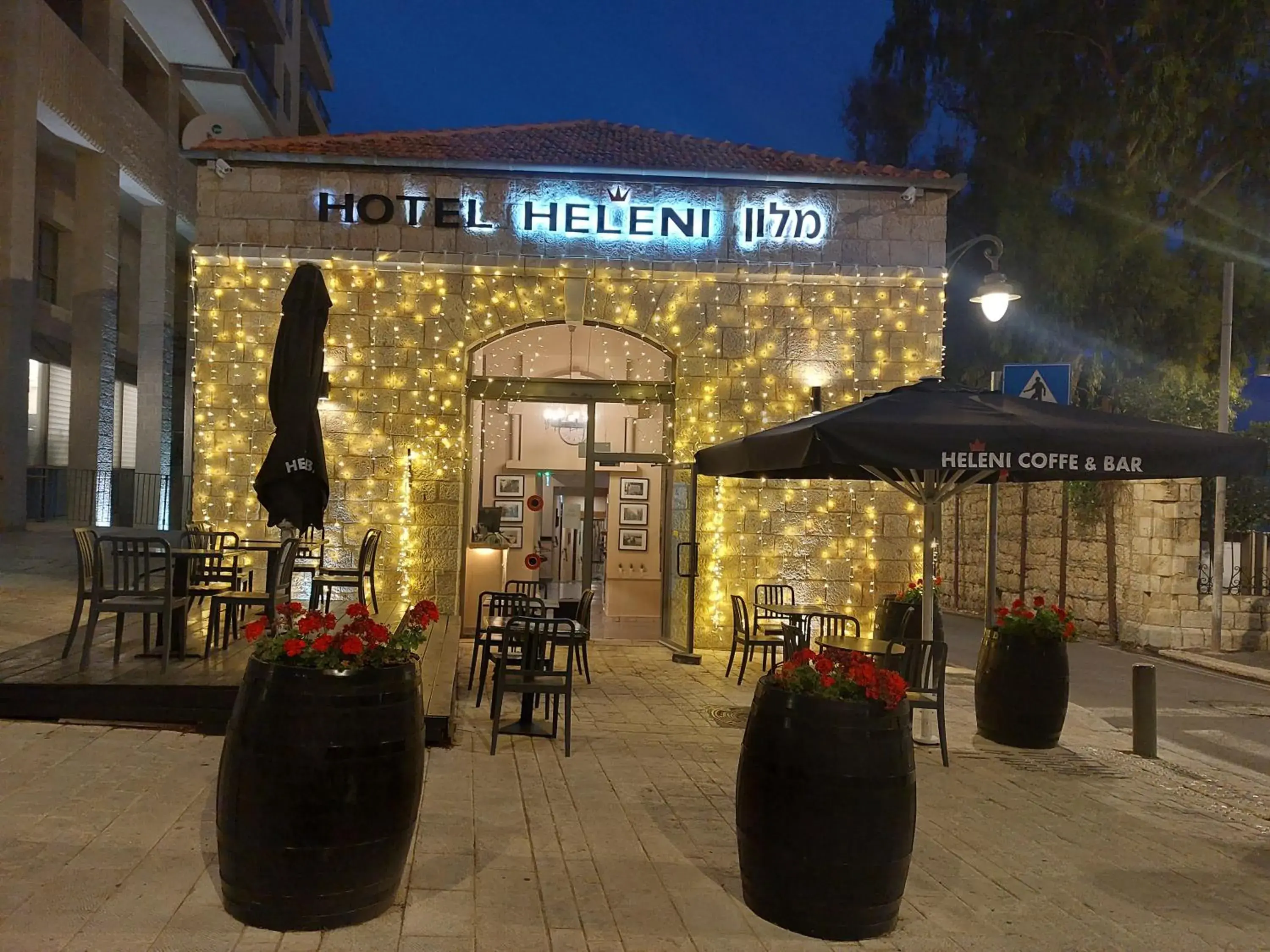 Restaurant/places to eat in Heleni Hotel Restaurant/places to eat in Heleni Hotel