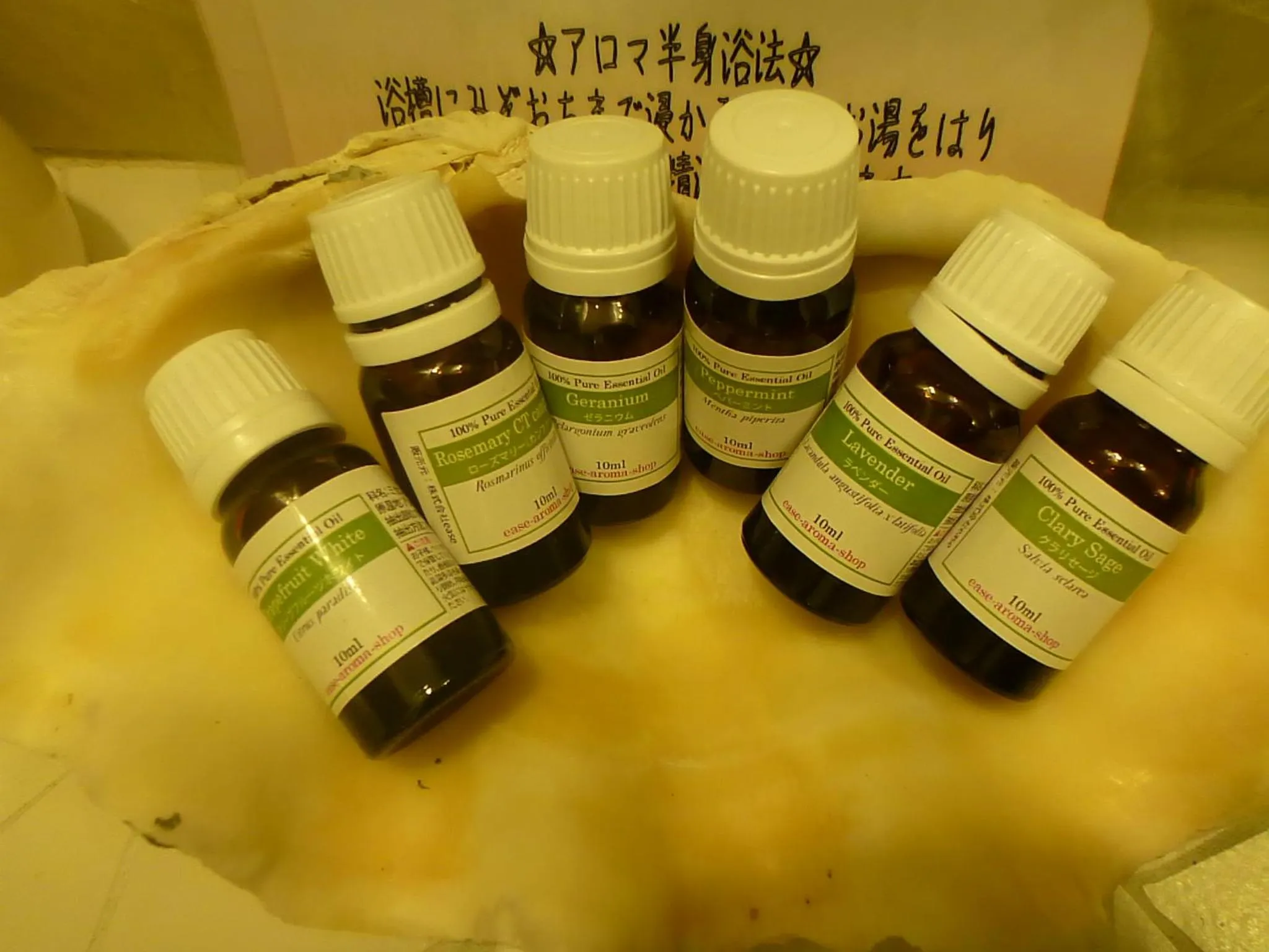 Decorative detail in Taketomijima Akaneya