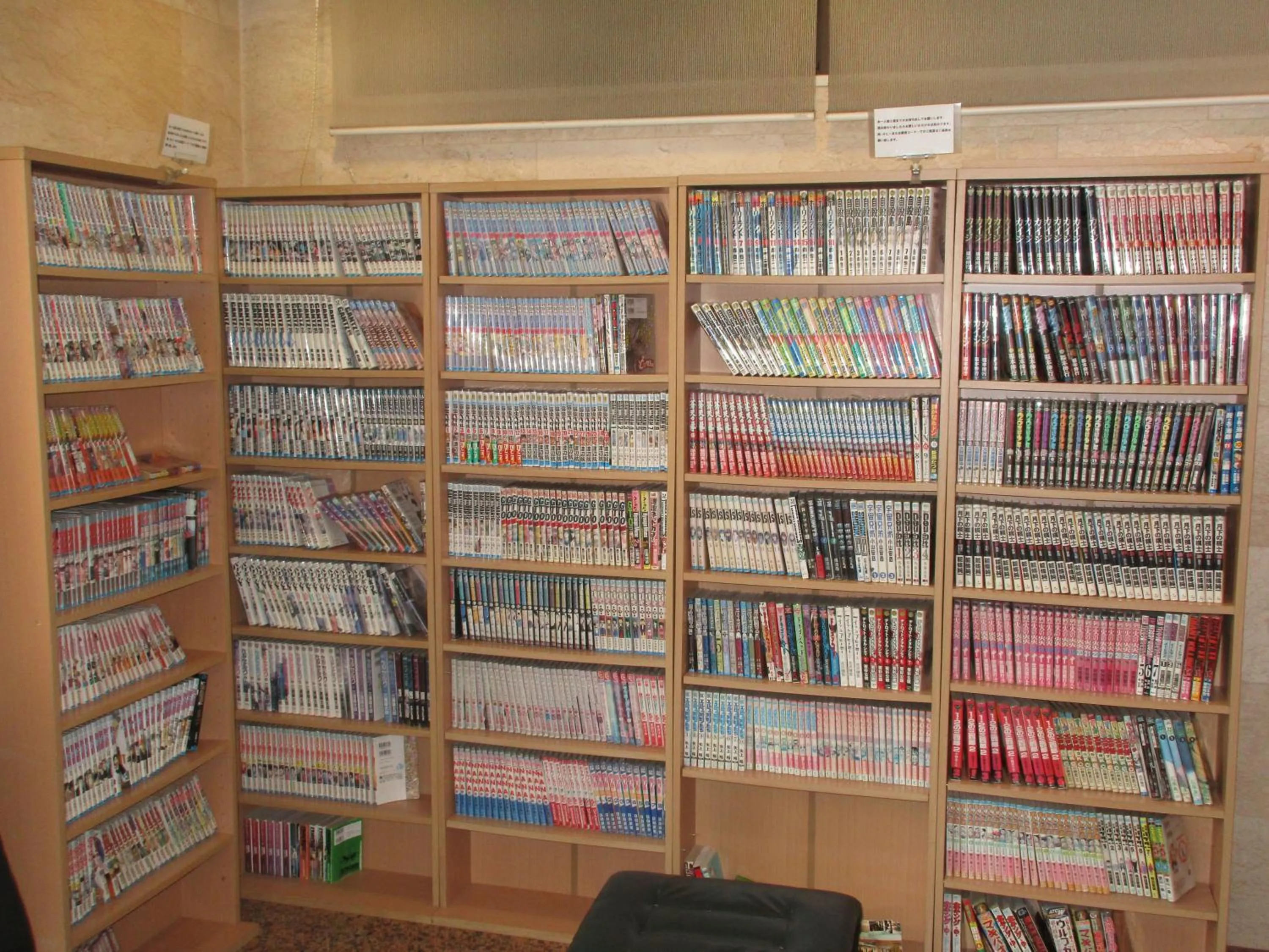 Library in Grace Inn Nagoya