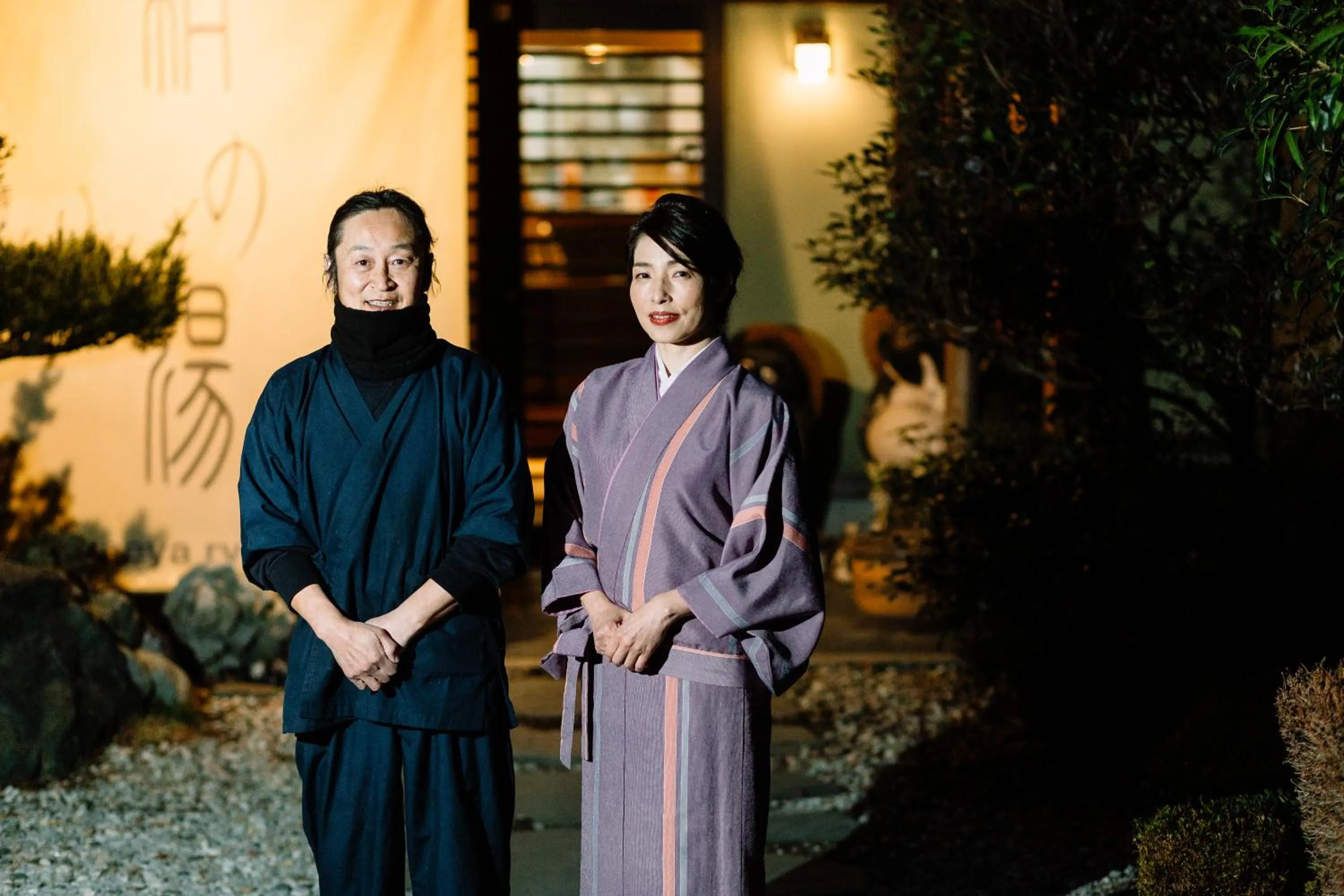 People in Hisaeya Ryokan