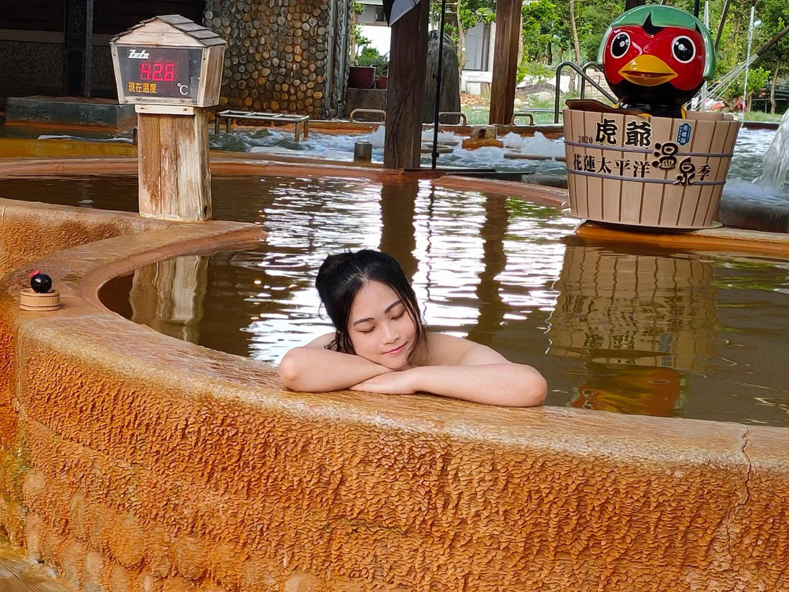 Hot Spring Bath in Hoya Spa Hotel