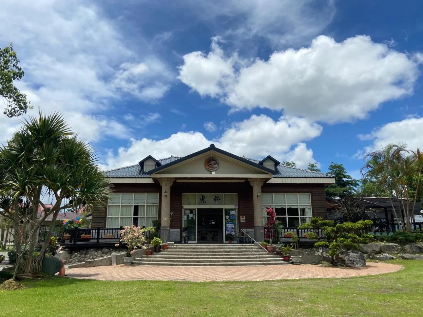 Spa and wellness centre/facilities in Hoya Spa Hotel