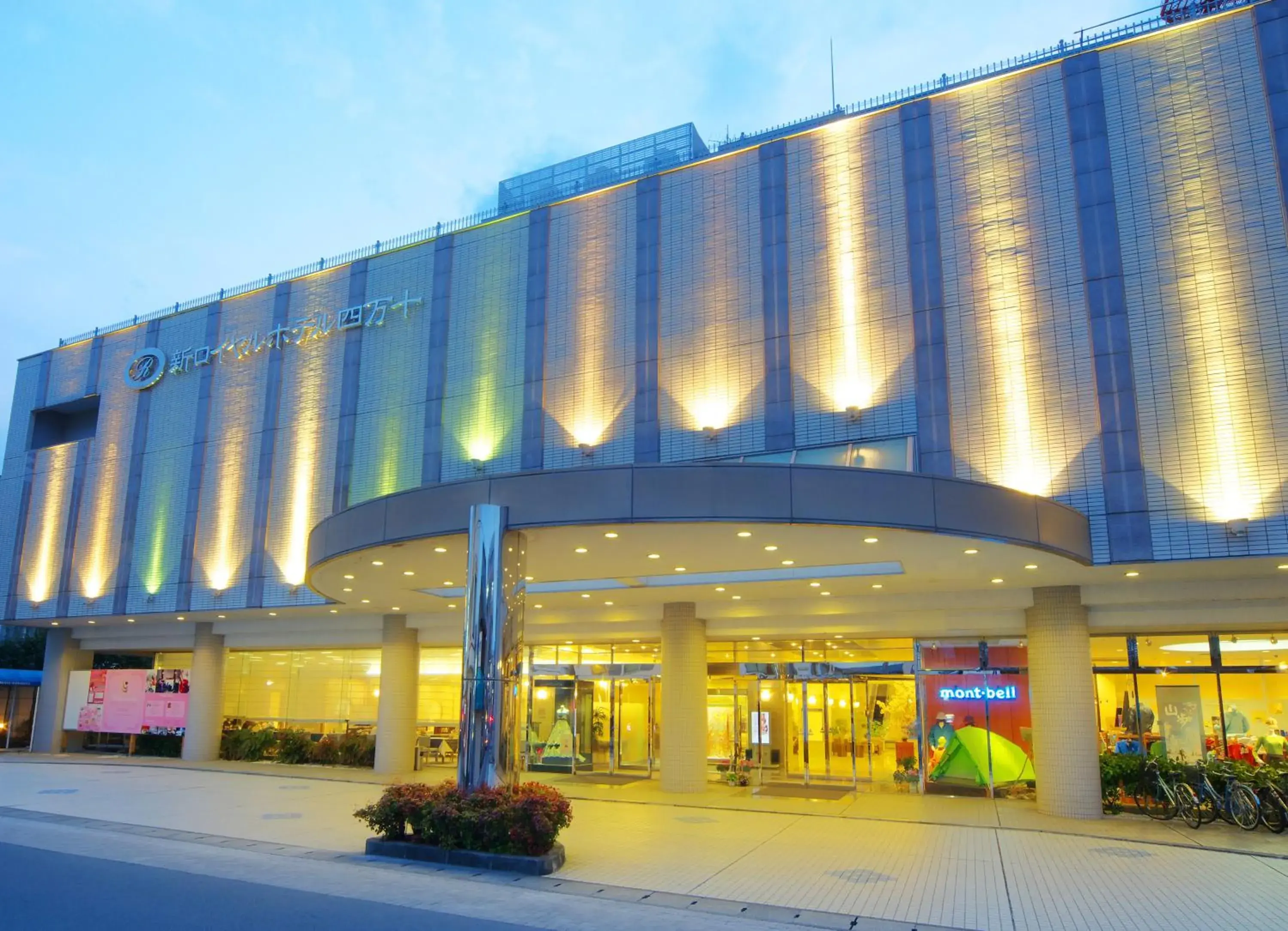 New Royal Hotel Shimanto New Royal Hotel Shimanto