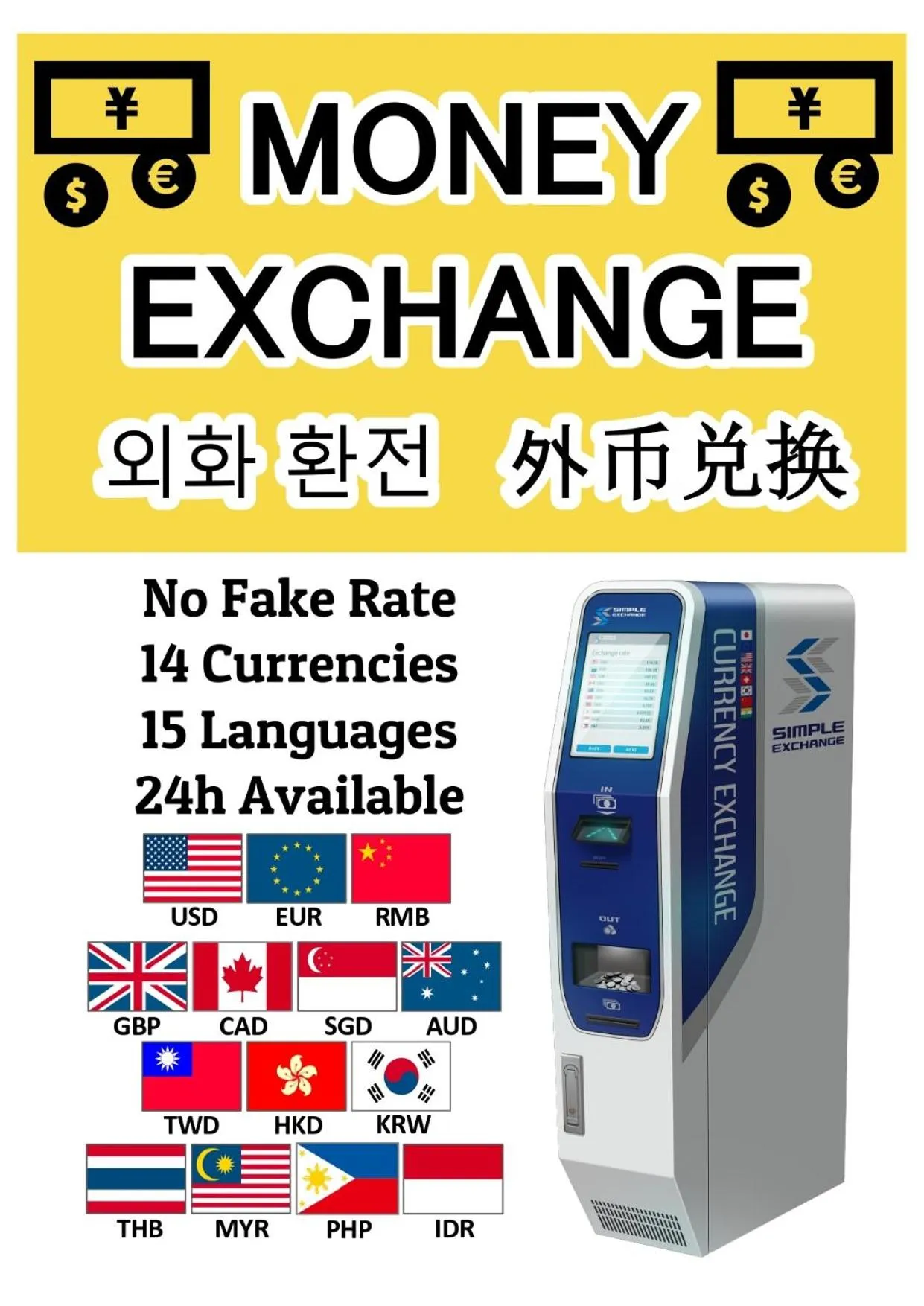 currency exchange in Red Roof Inn Kamata / Haneda Tokyo